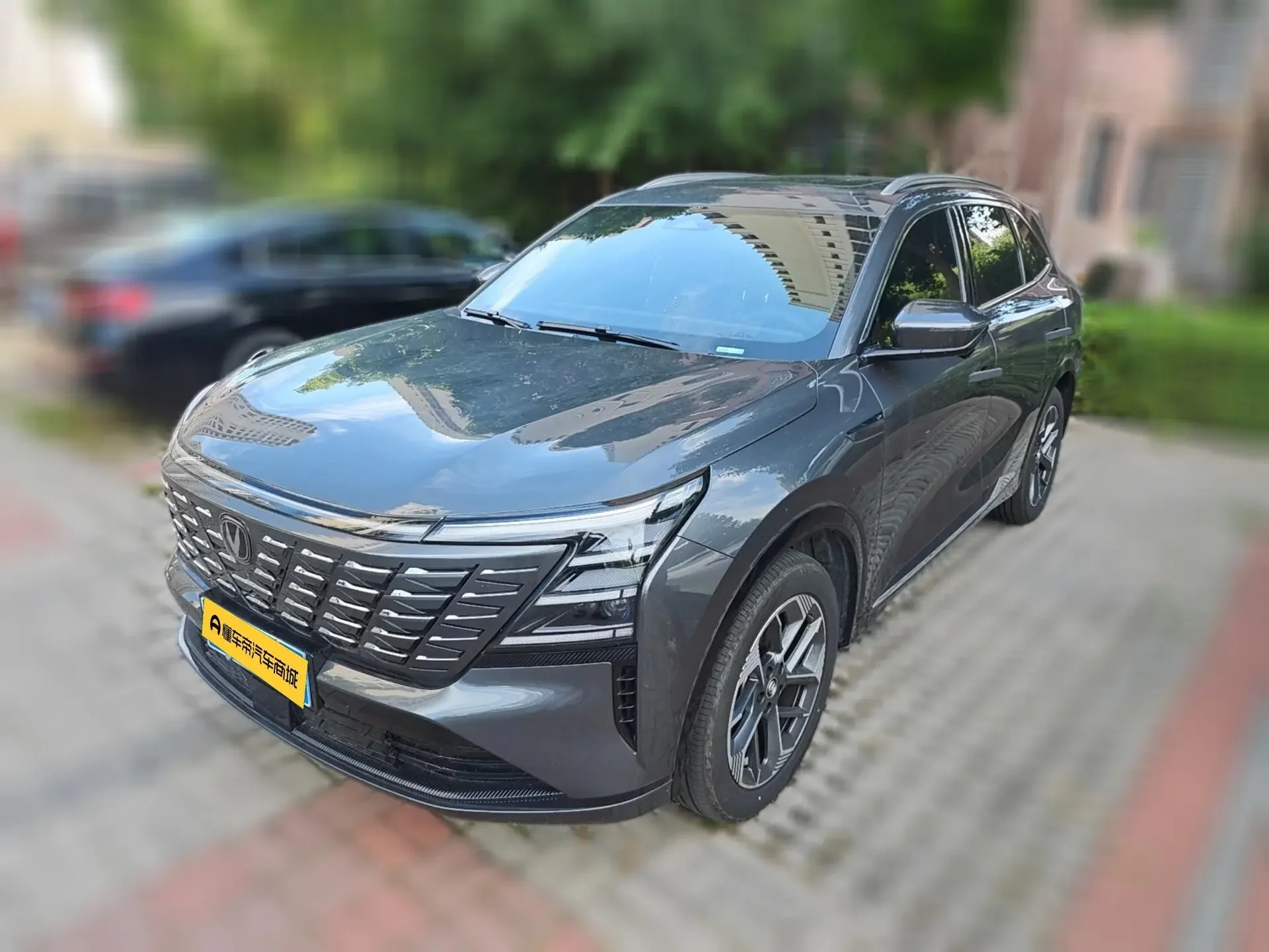 Changan CS75 PLUS