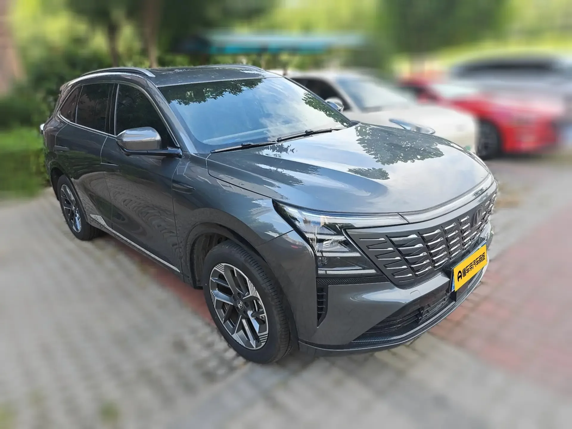Changan CS75 PLUS