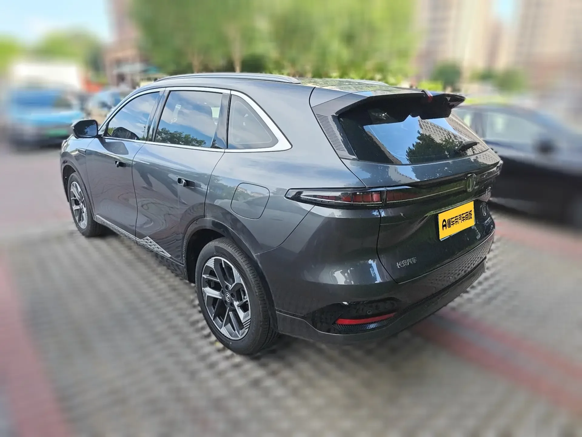 Changan CS75 PLUS
