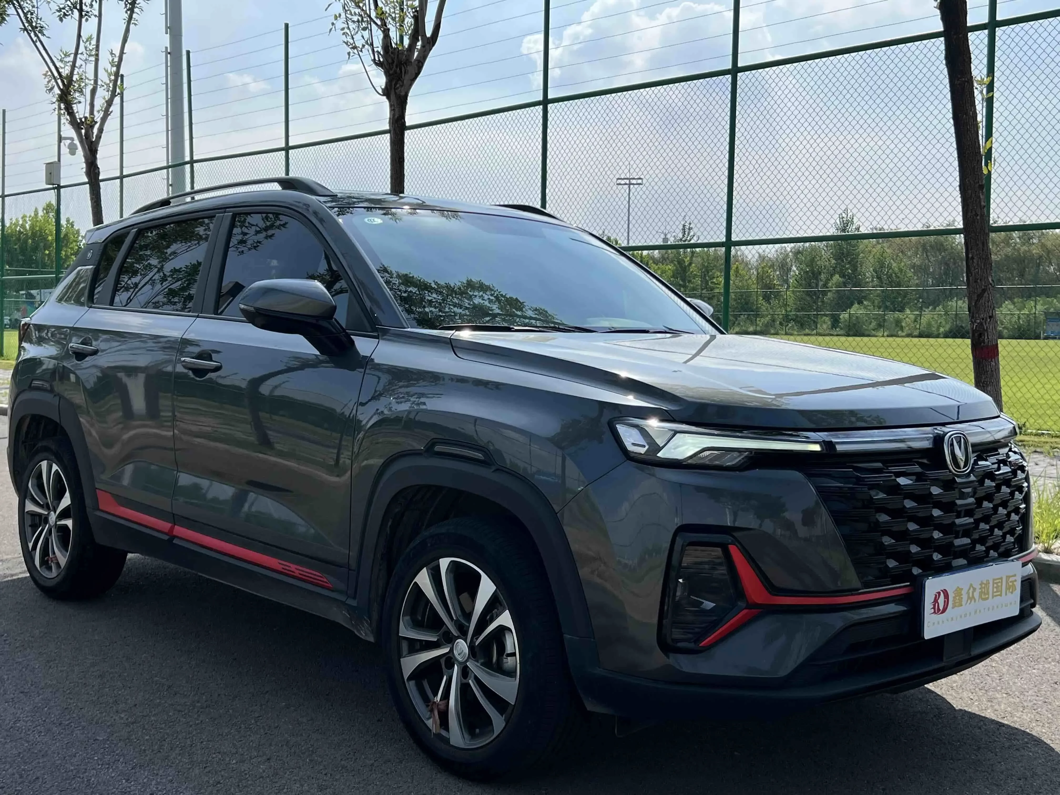 Changan CS35 PLUS