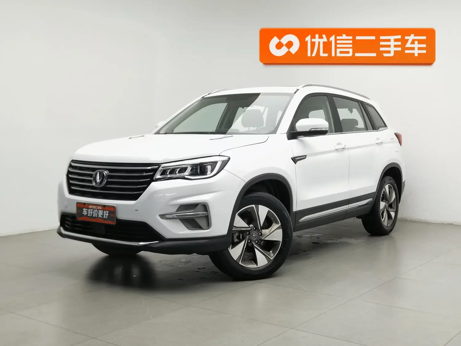 Changan CS75