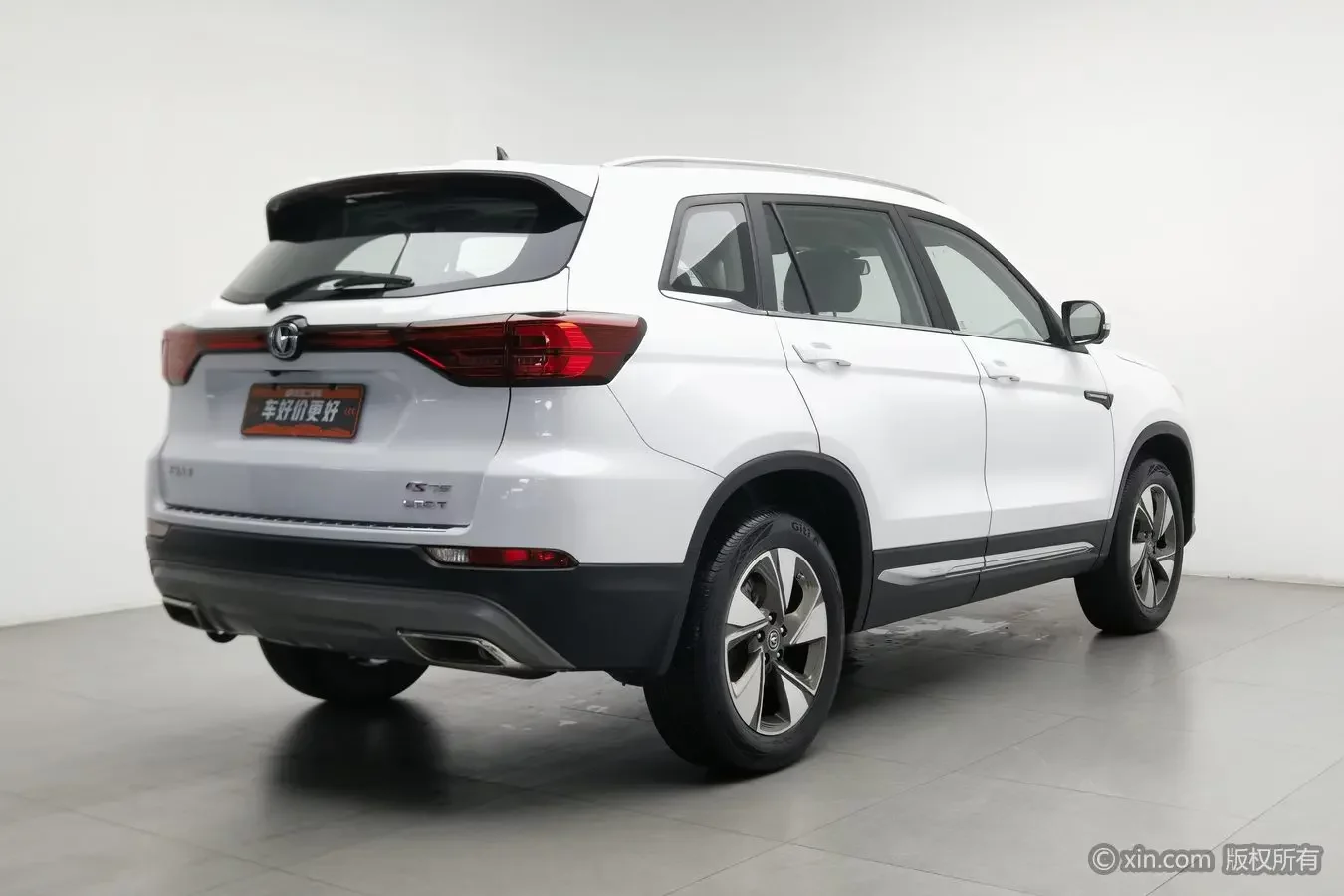 Changan CS75
