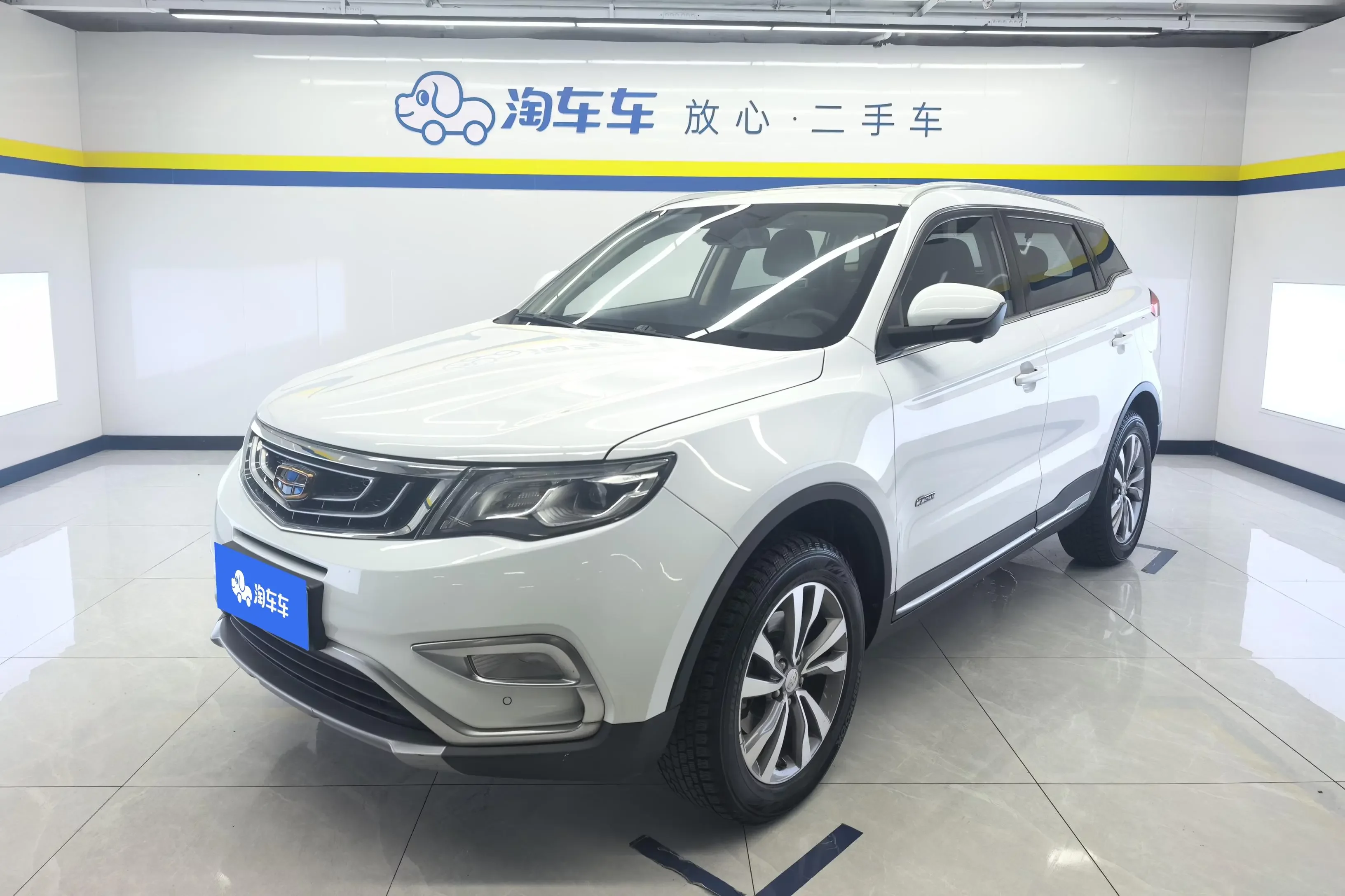 Geely Atlas