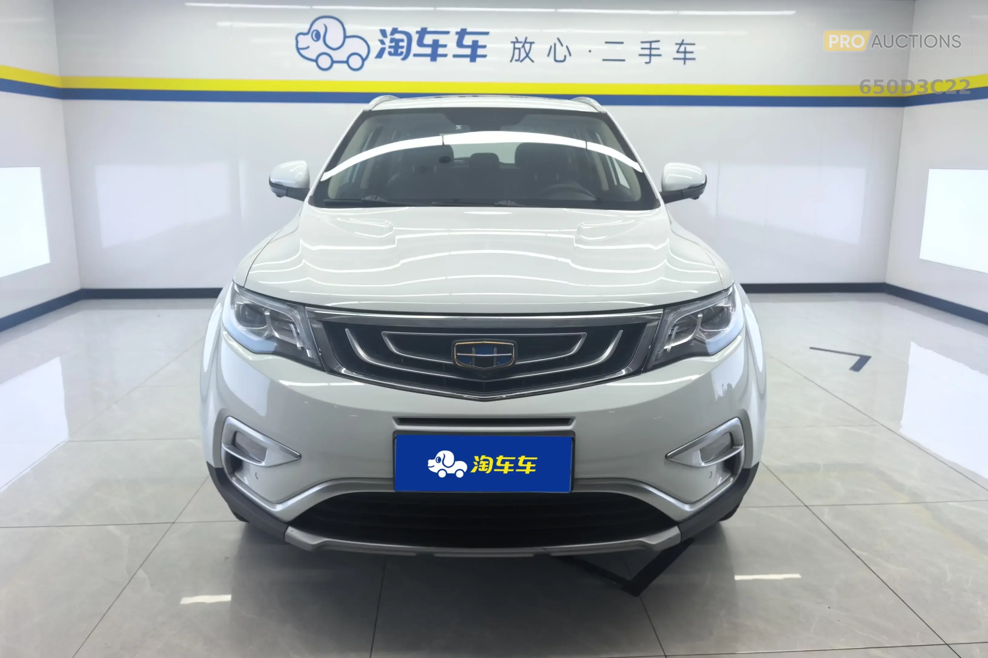 Geely Atlas