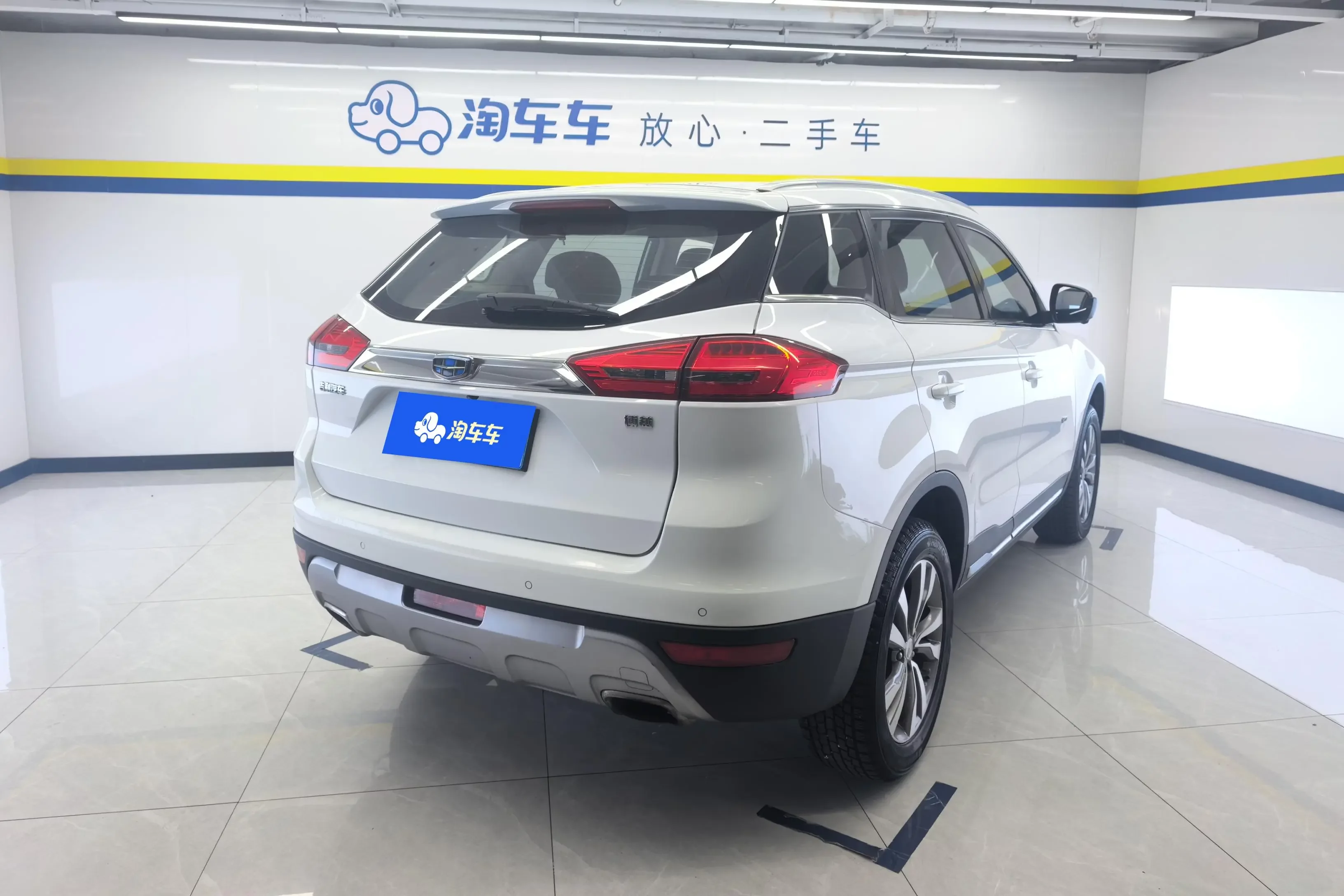 Geely Atlas