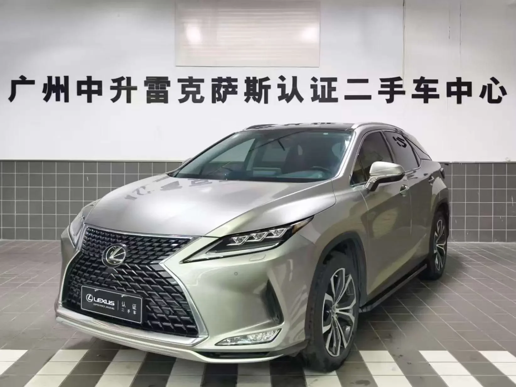 Lexus RX