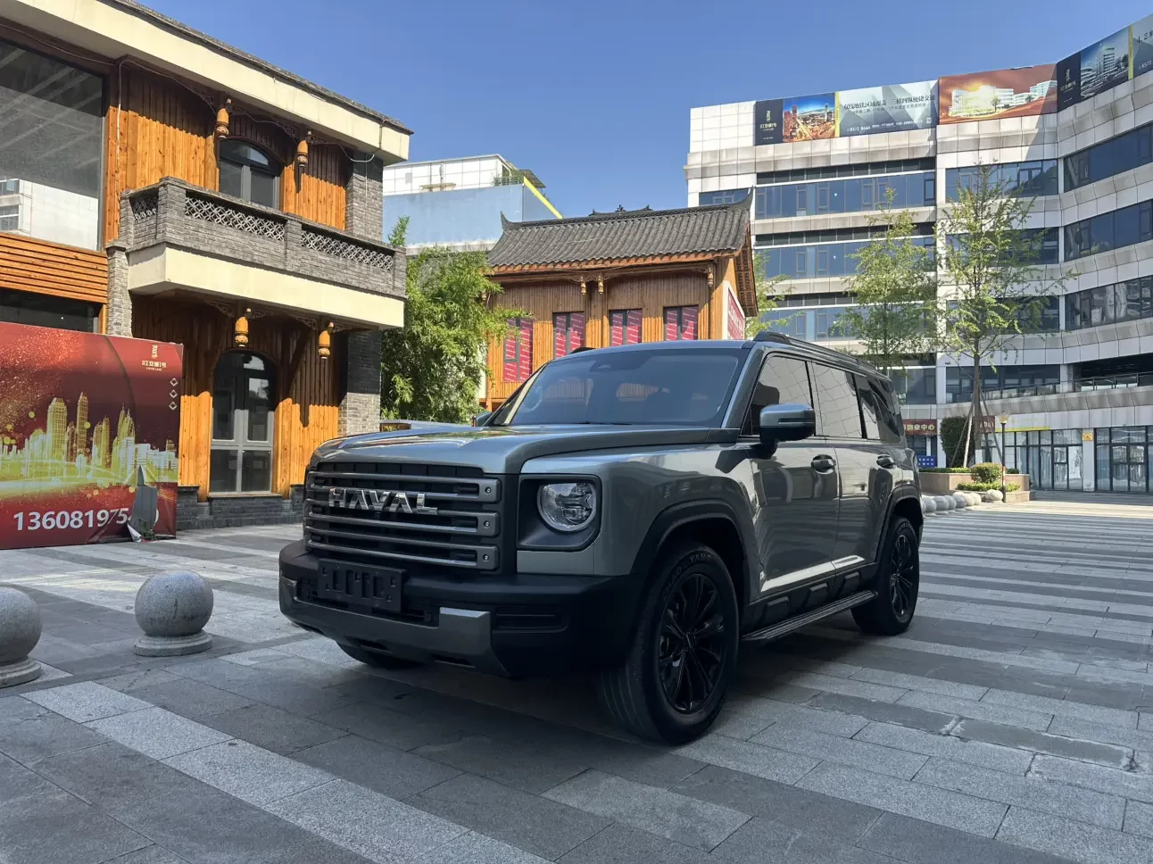 Haval Raptors PHEV