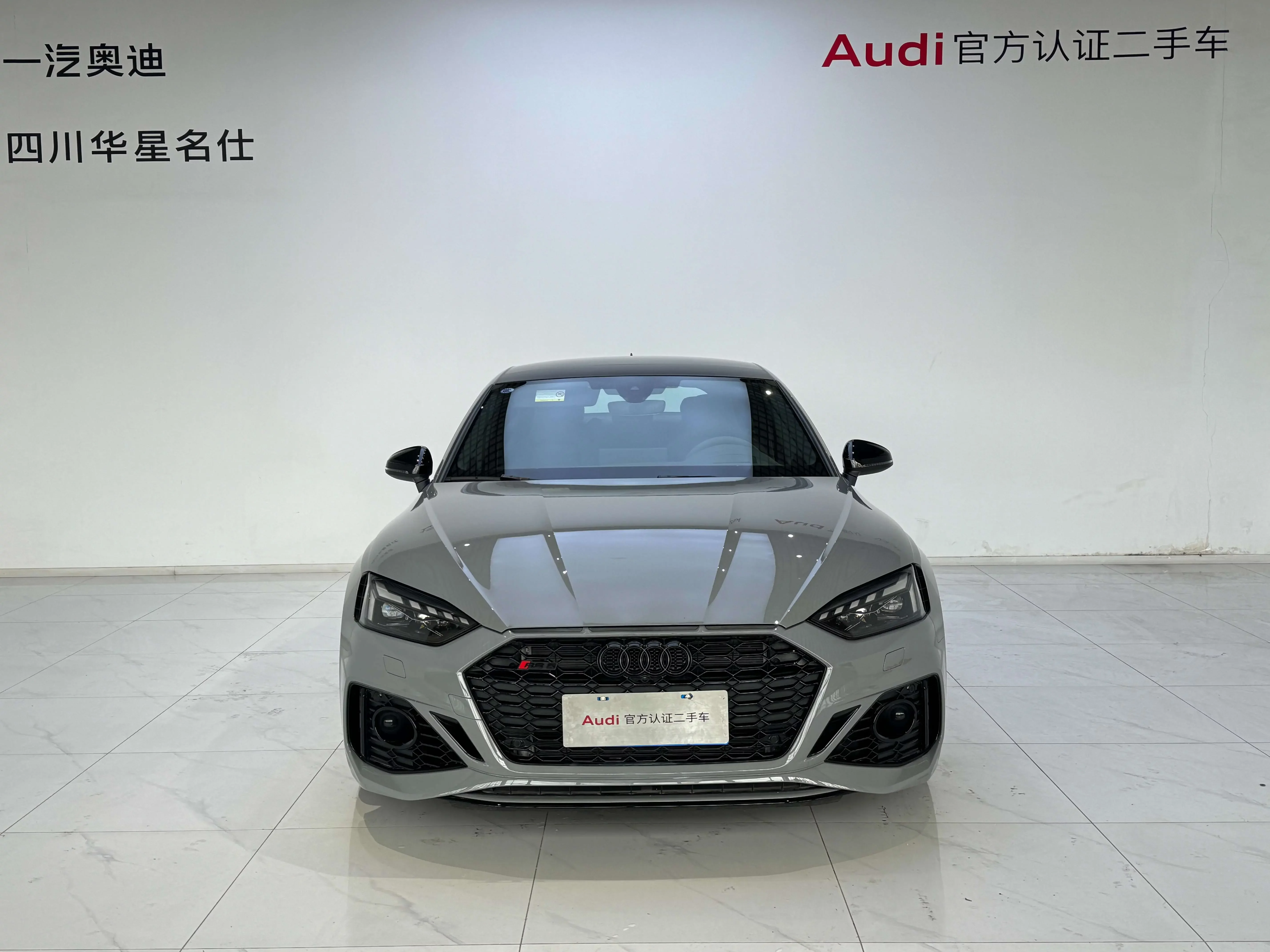 Audi RS 5