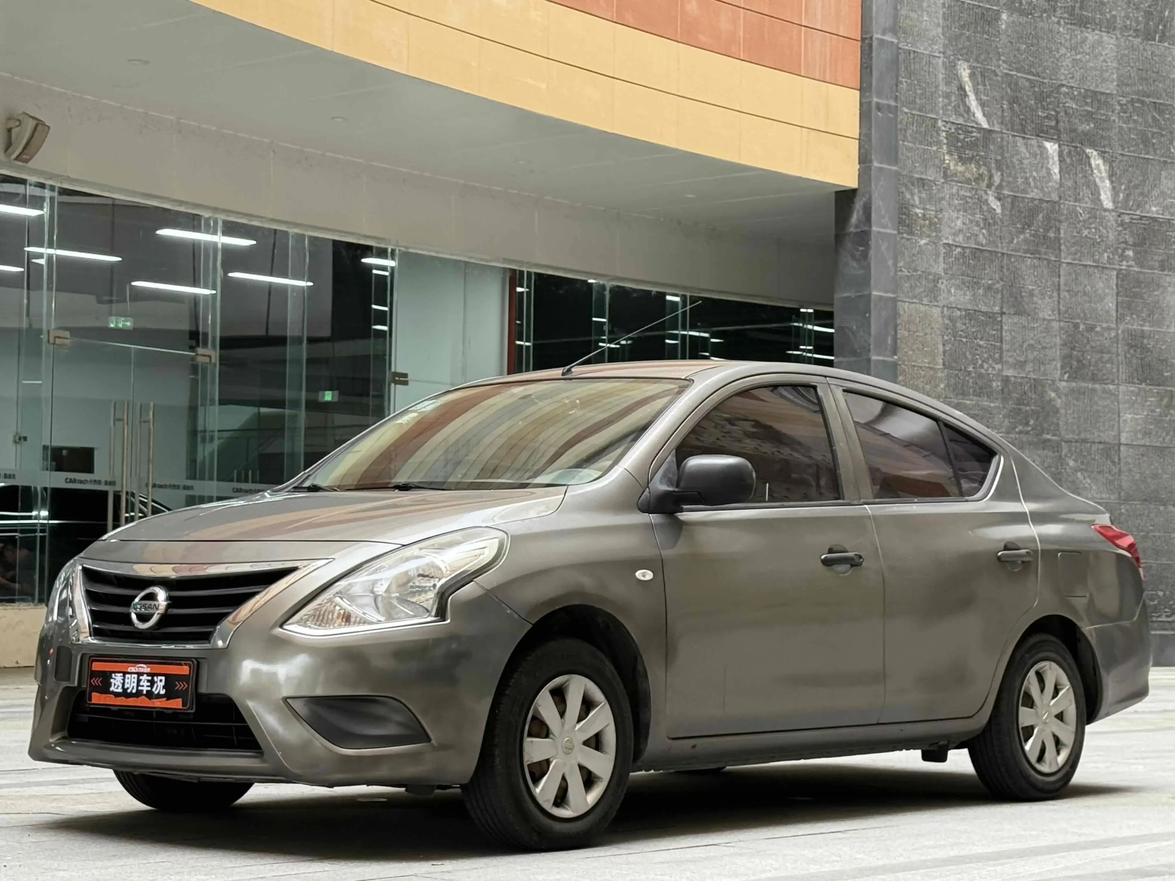 Nissan Sunlight