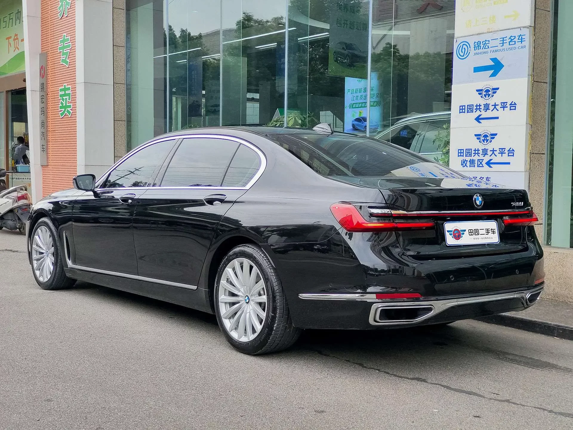 BMW 7 Series