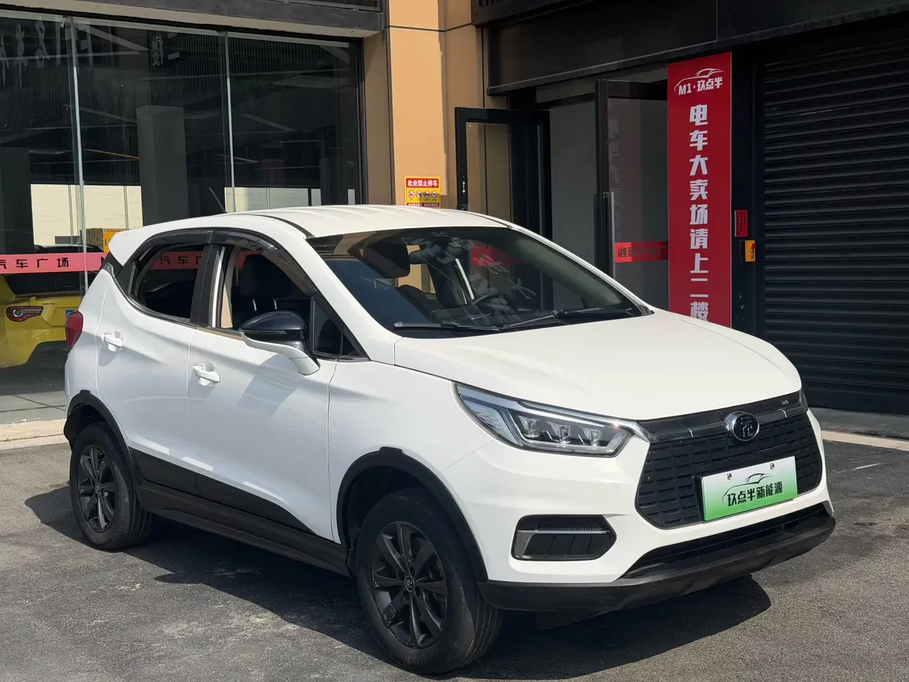 BYD Yuan EV