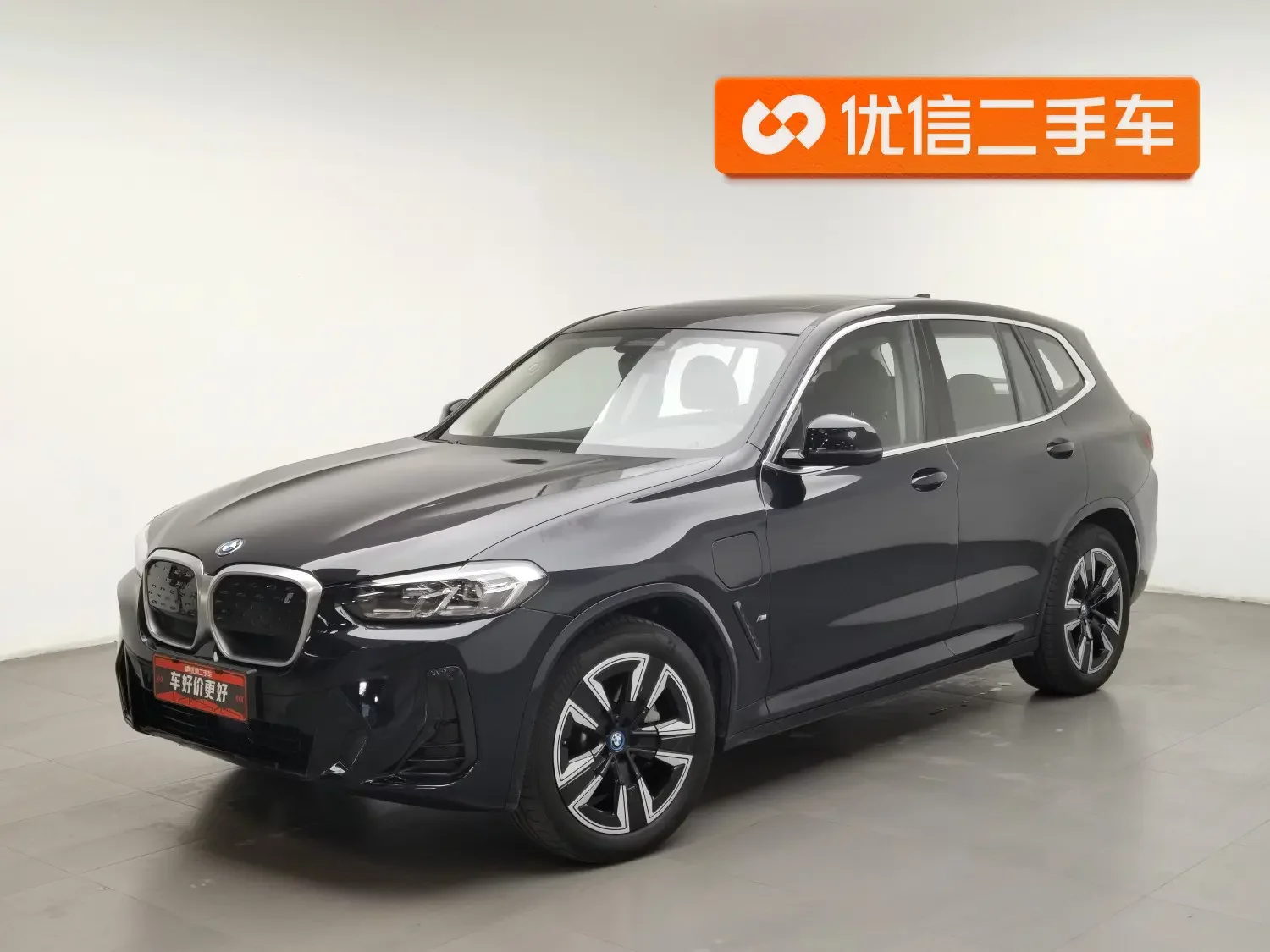 BMW iX3