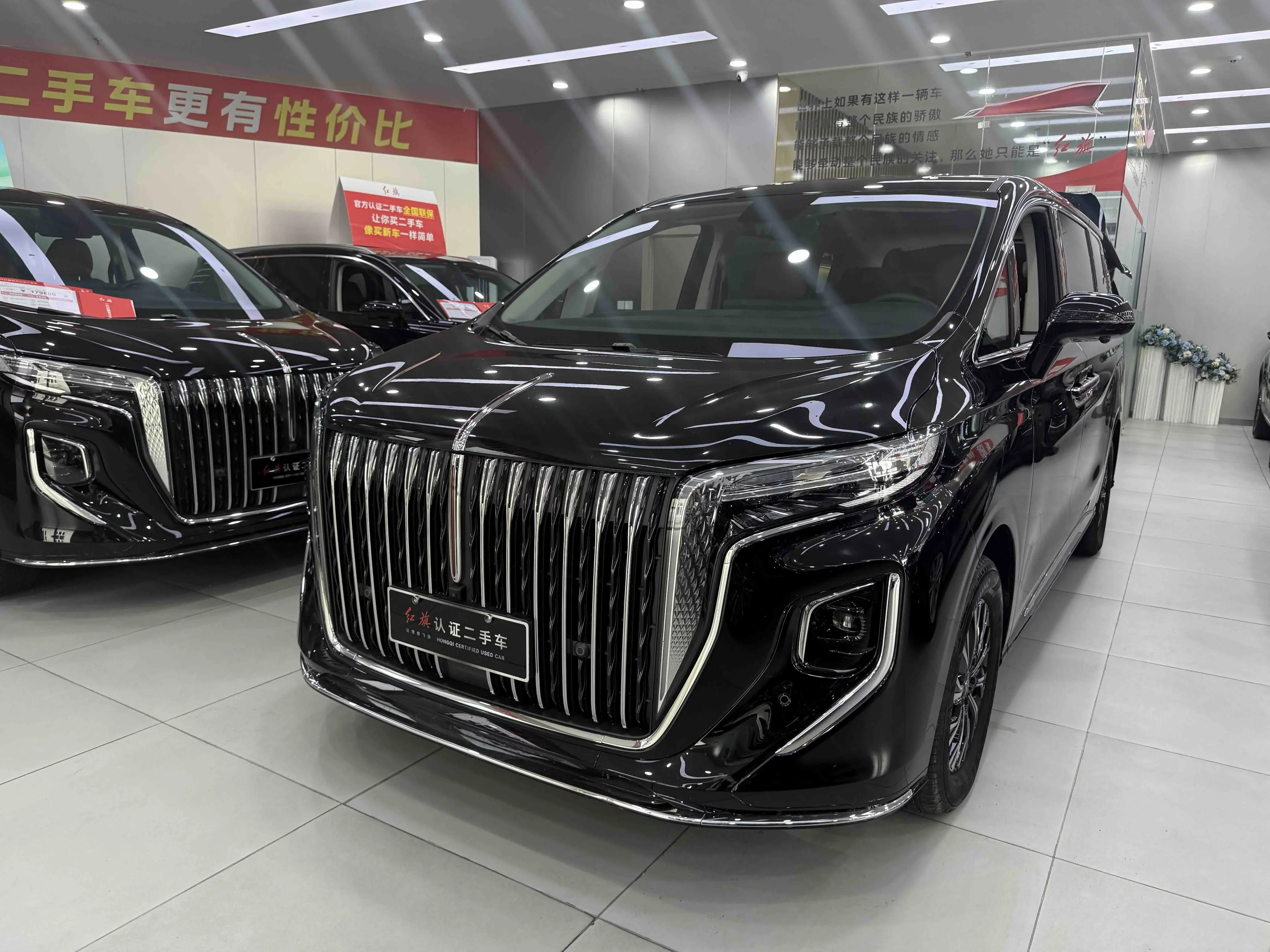 Hongqi HQ9 PHEV