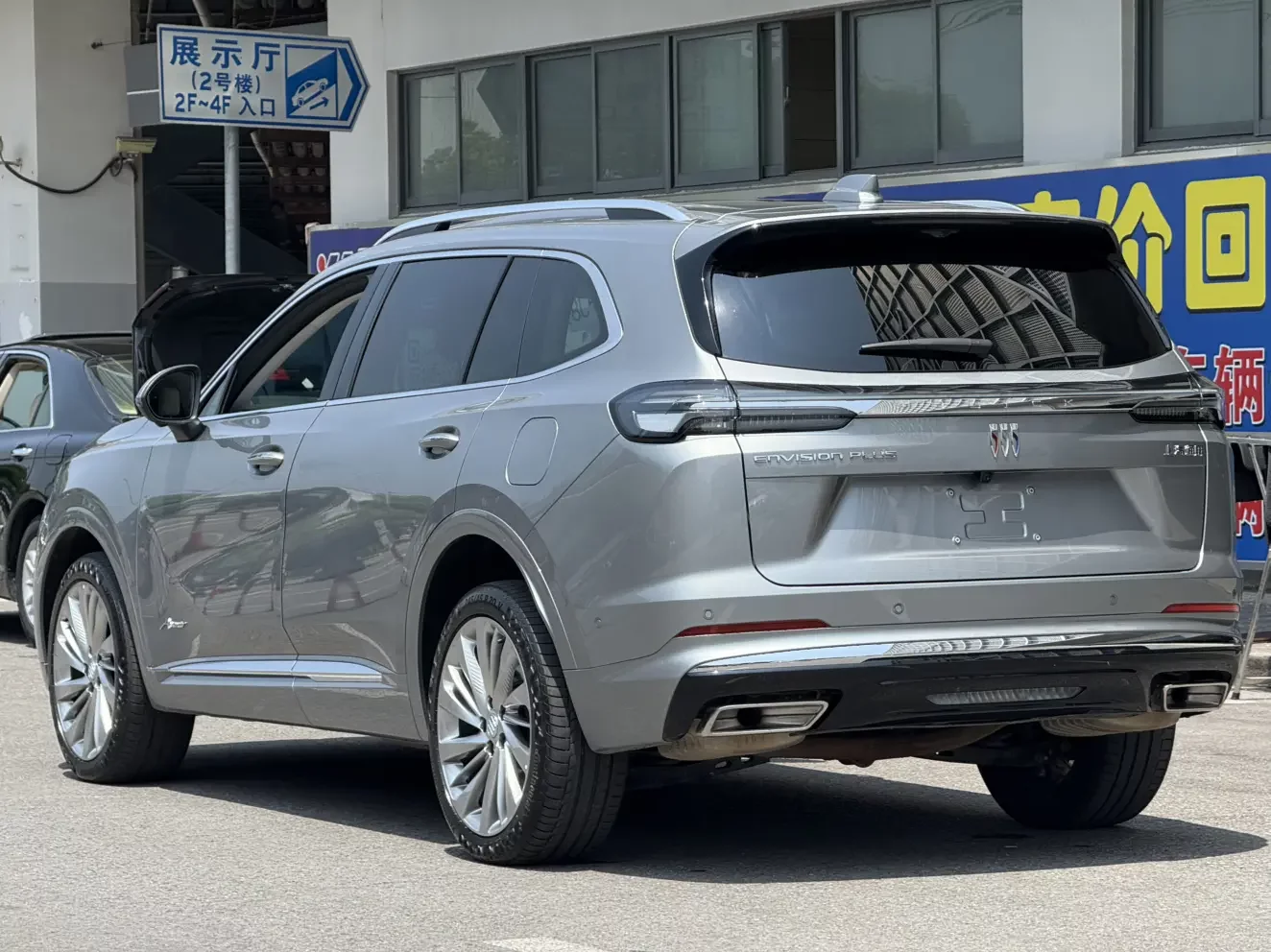 Buick Envision