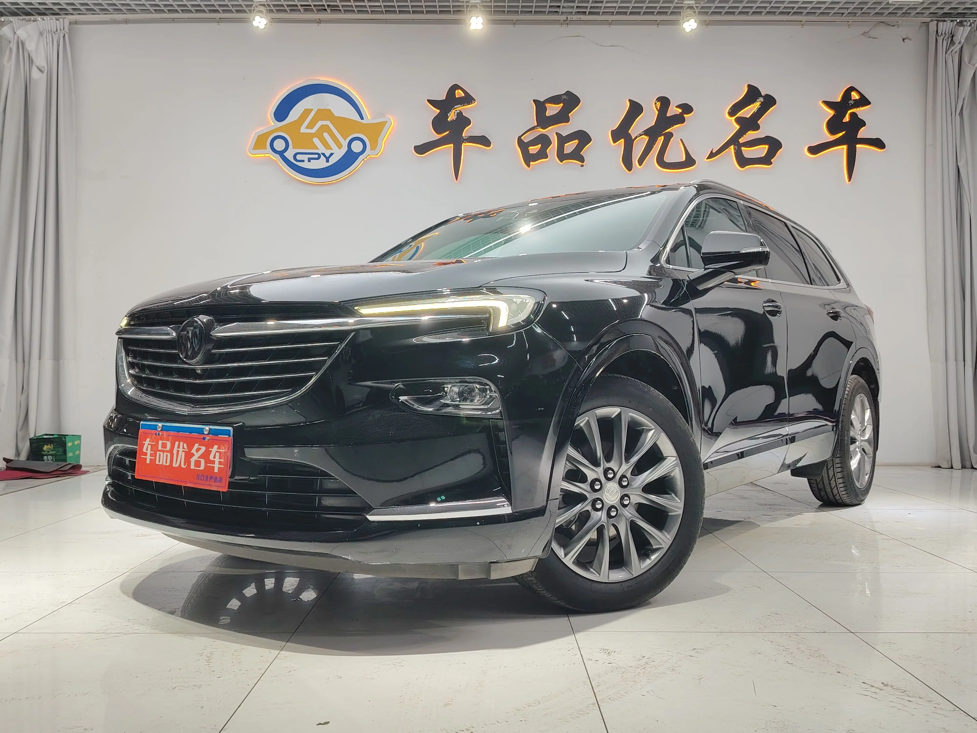 Buick Angke Banner