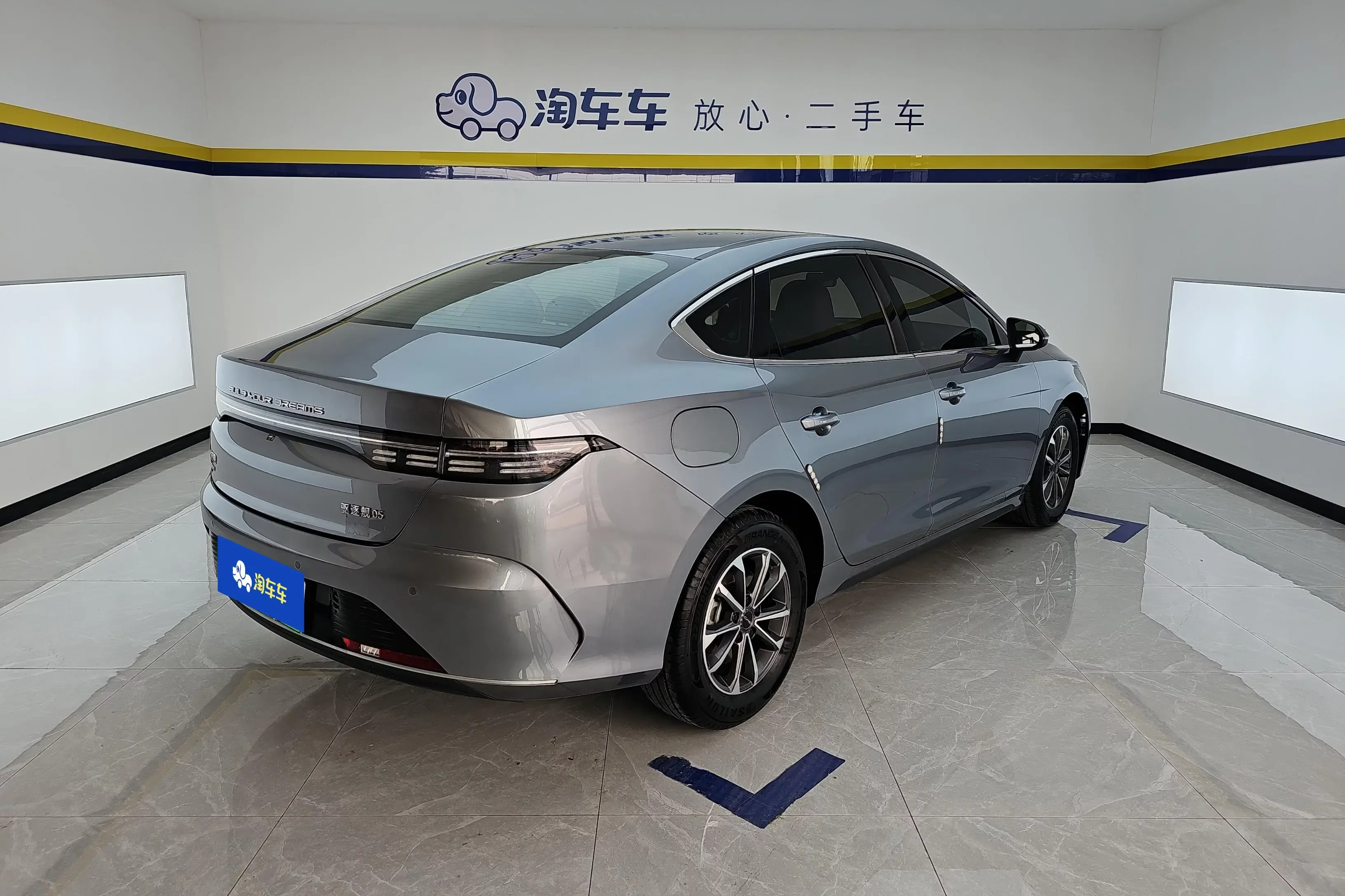 BYD Destroyer 05