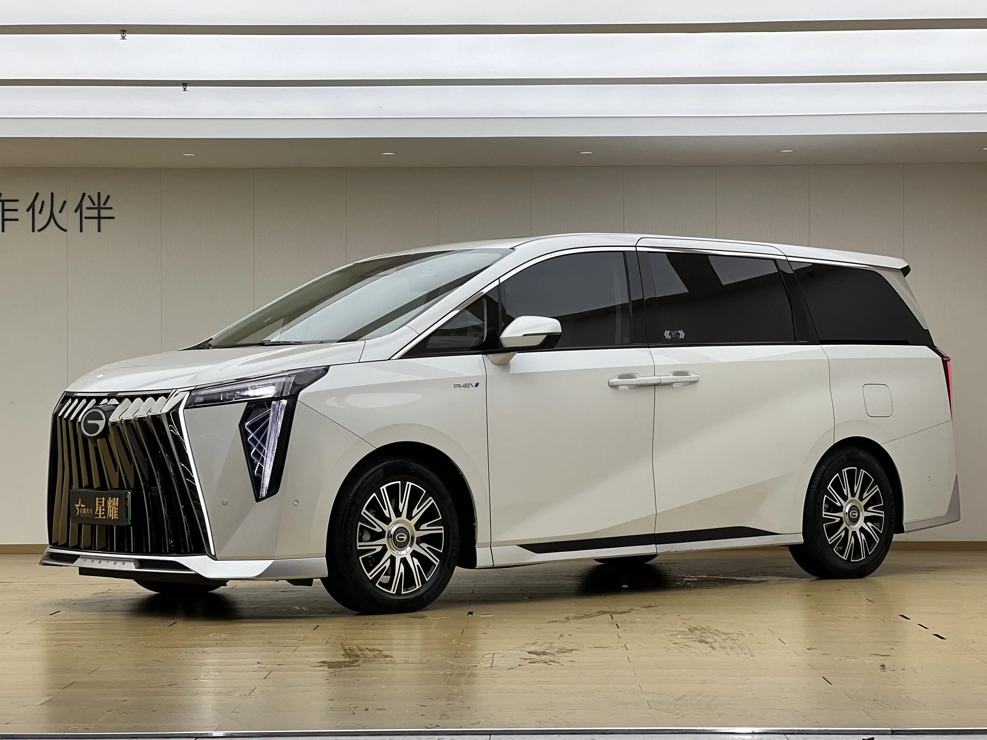 GAC Trumpchi E9 PHEV