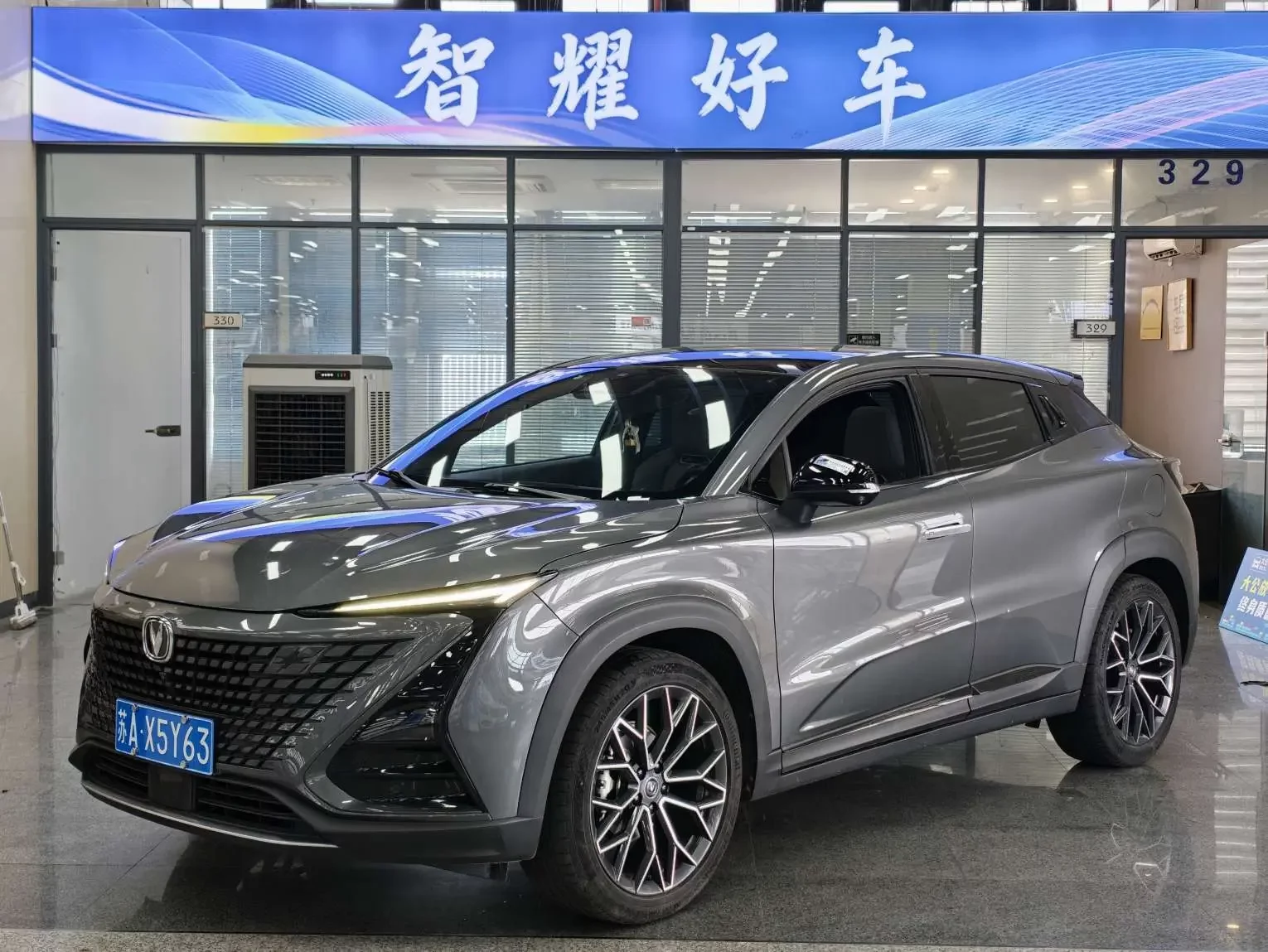 Changan UNI-T