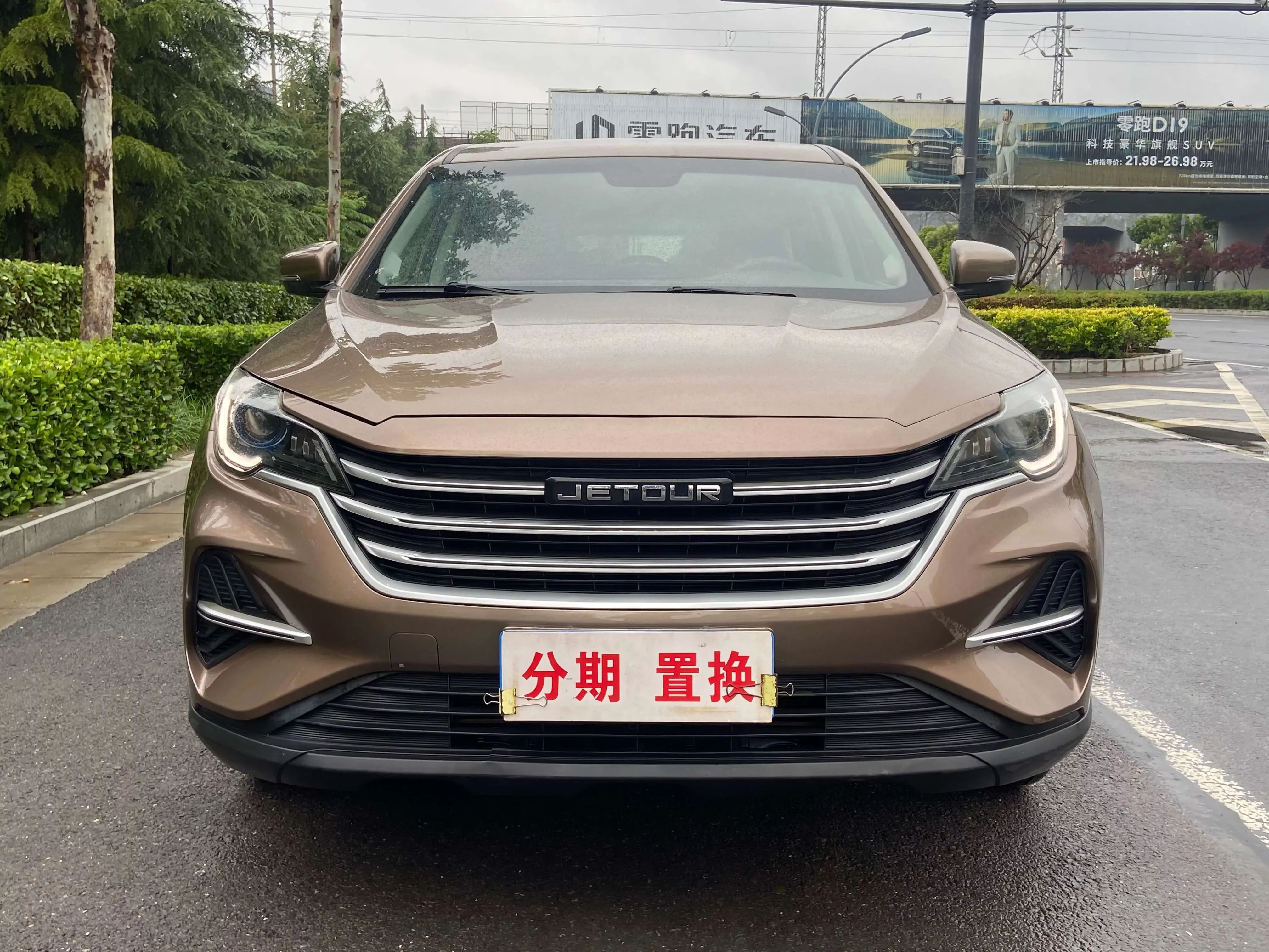 Jetour Jietu X70M