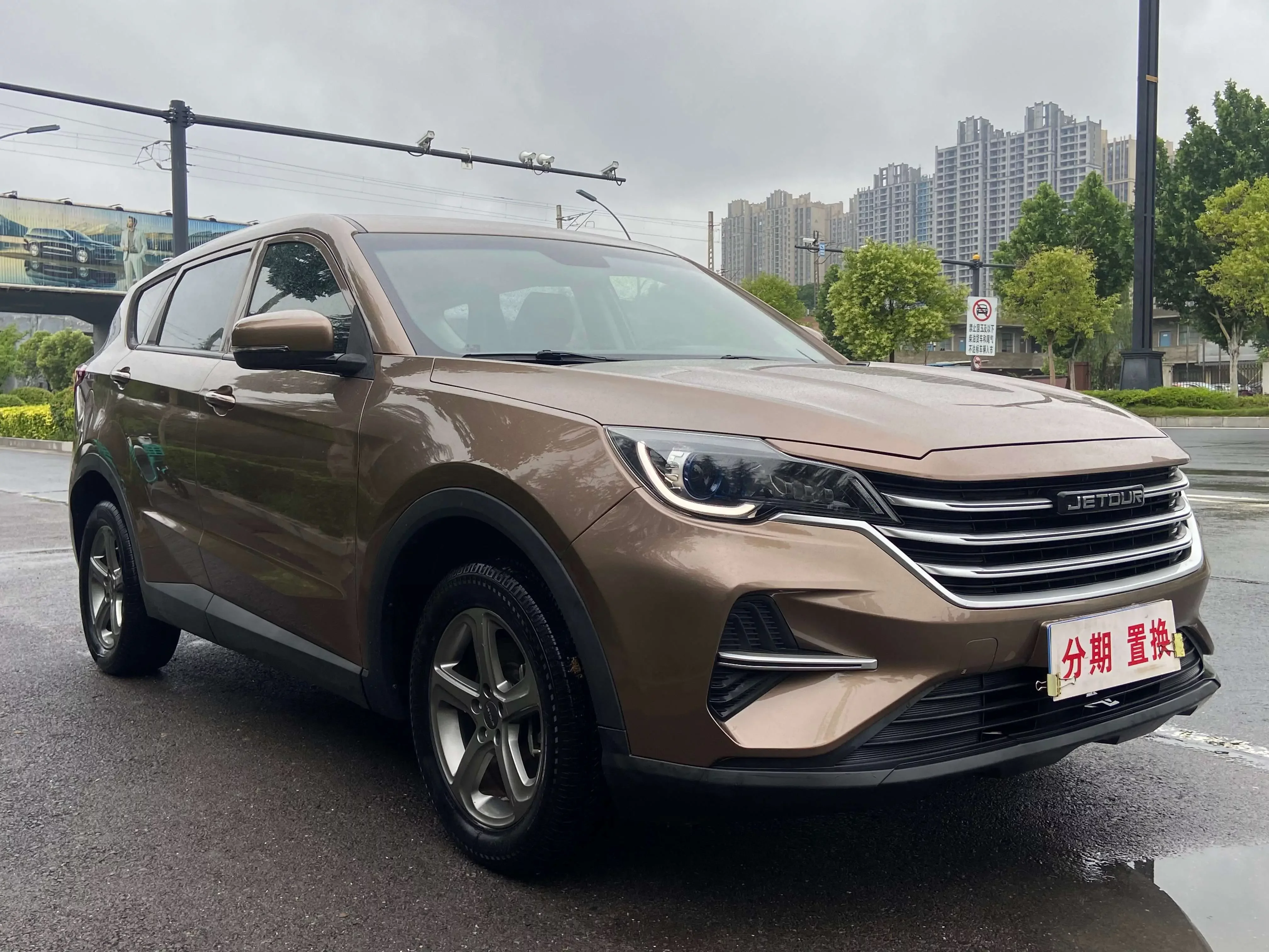 Jetour Jietu X70M