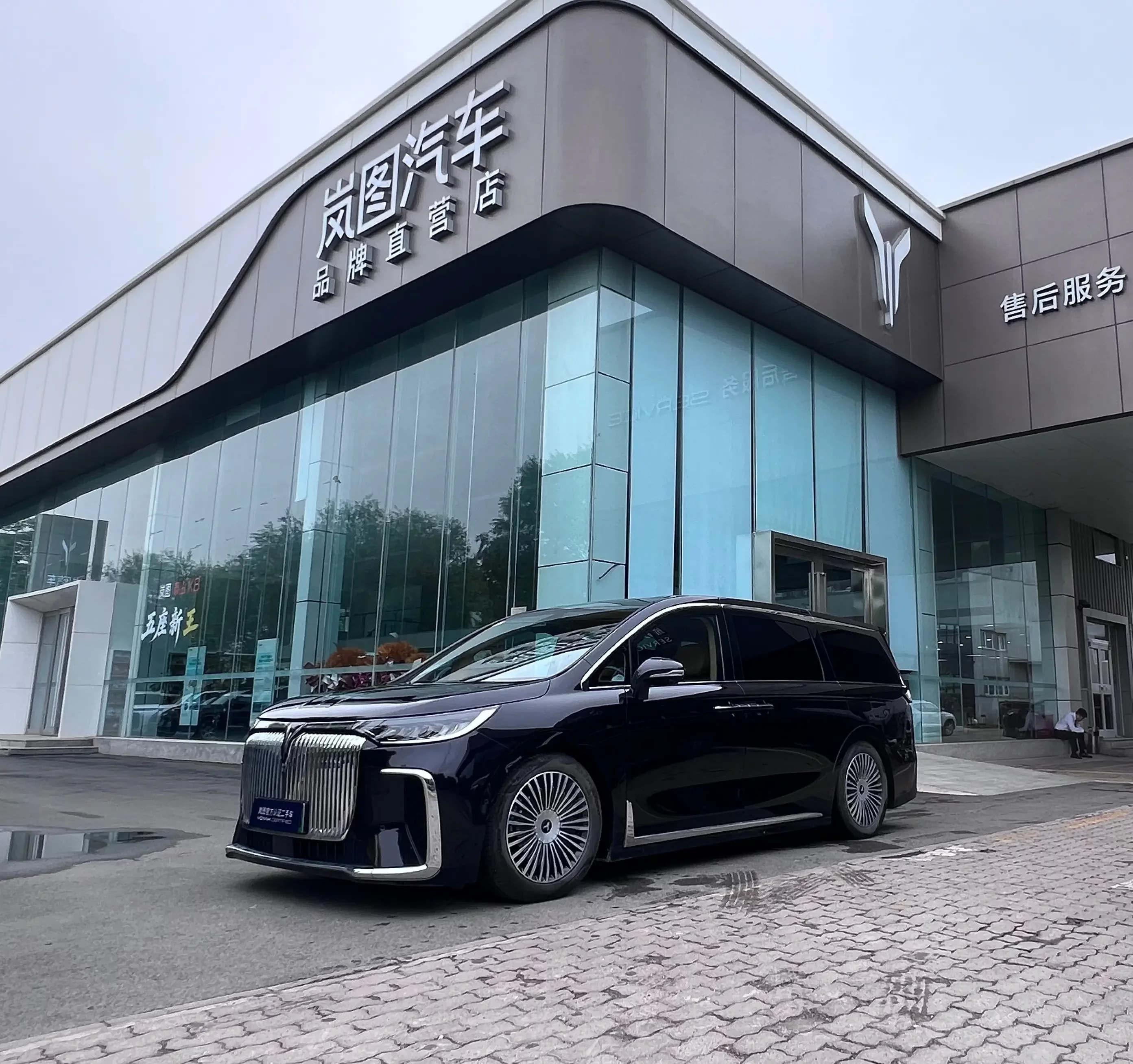 Voyah Lantu Dreamer PHEV