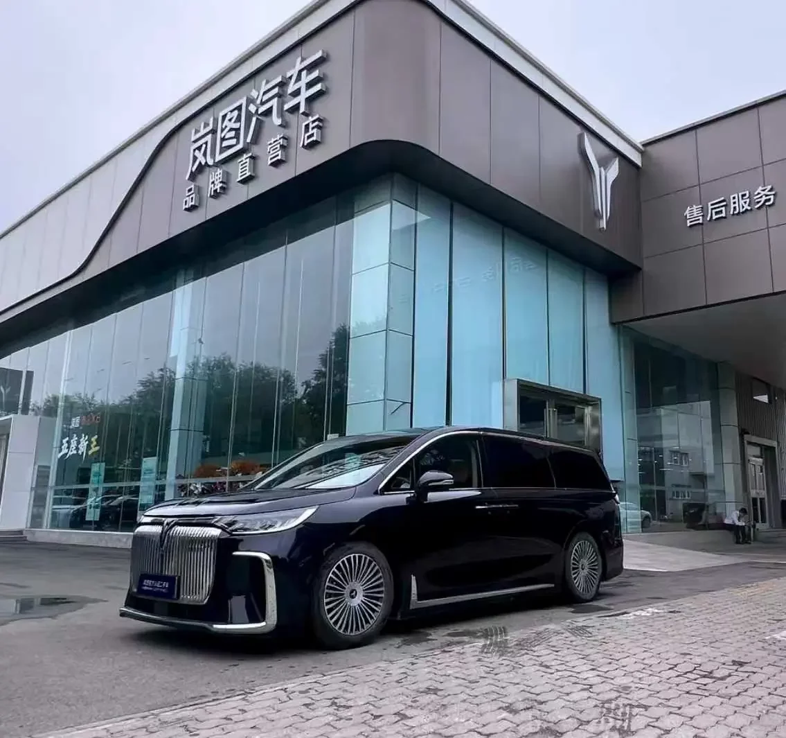 Voyah Lantu Dreamer PHEV