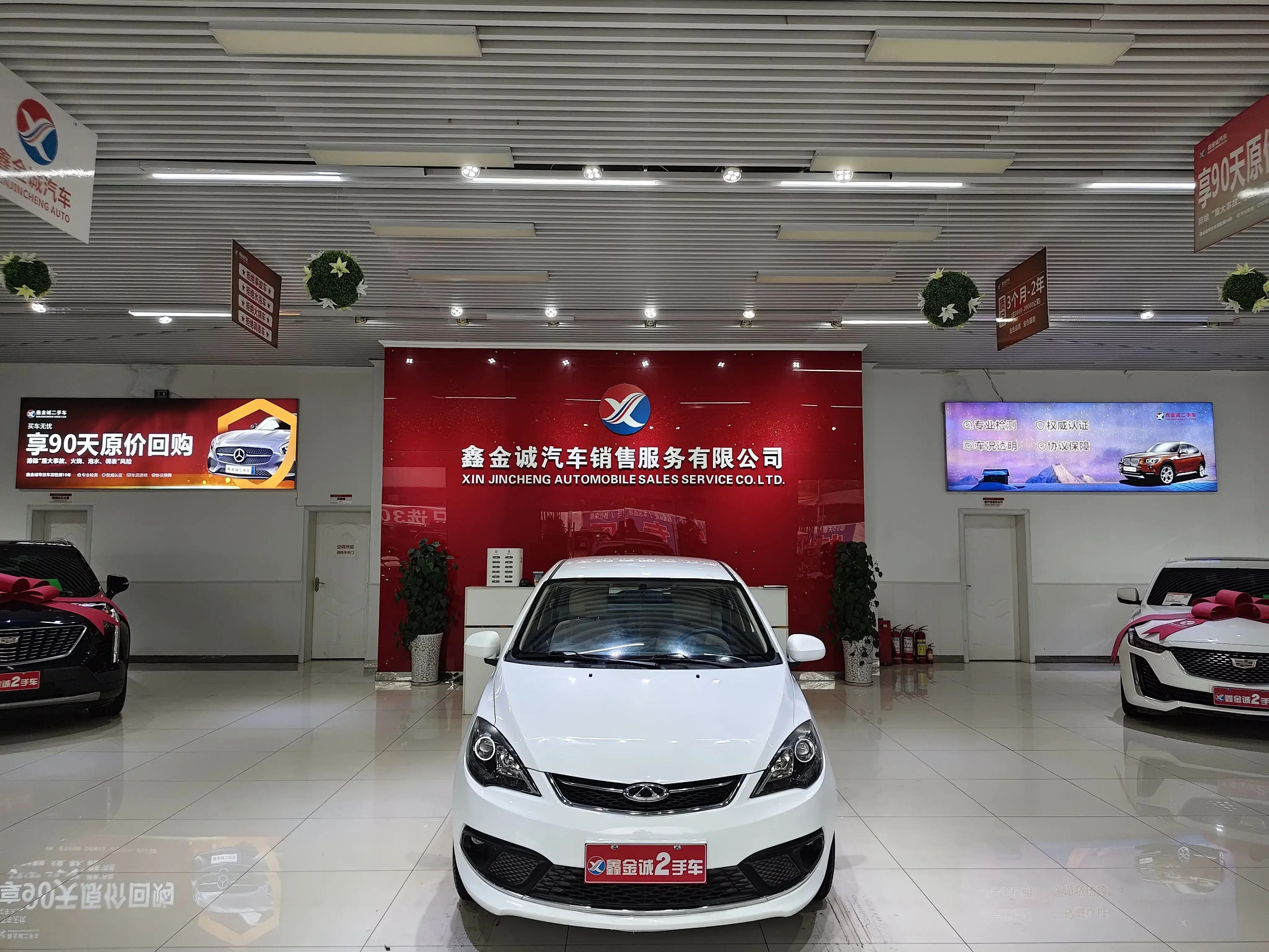 Chery Storm 2