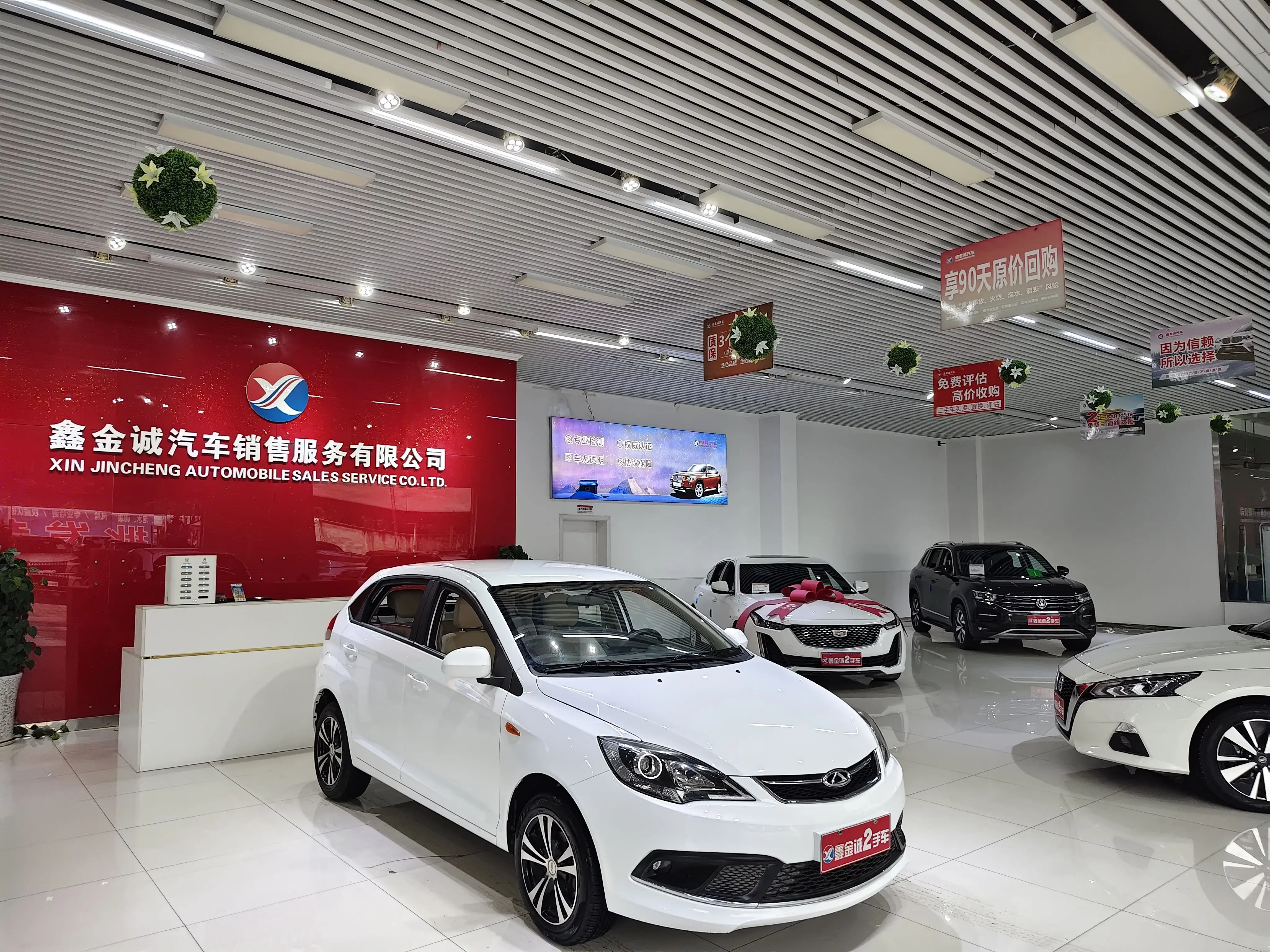 Chery Storm 2