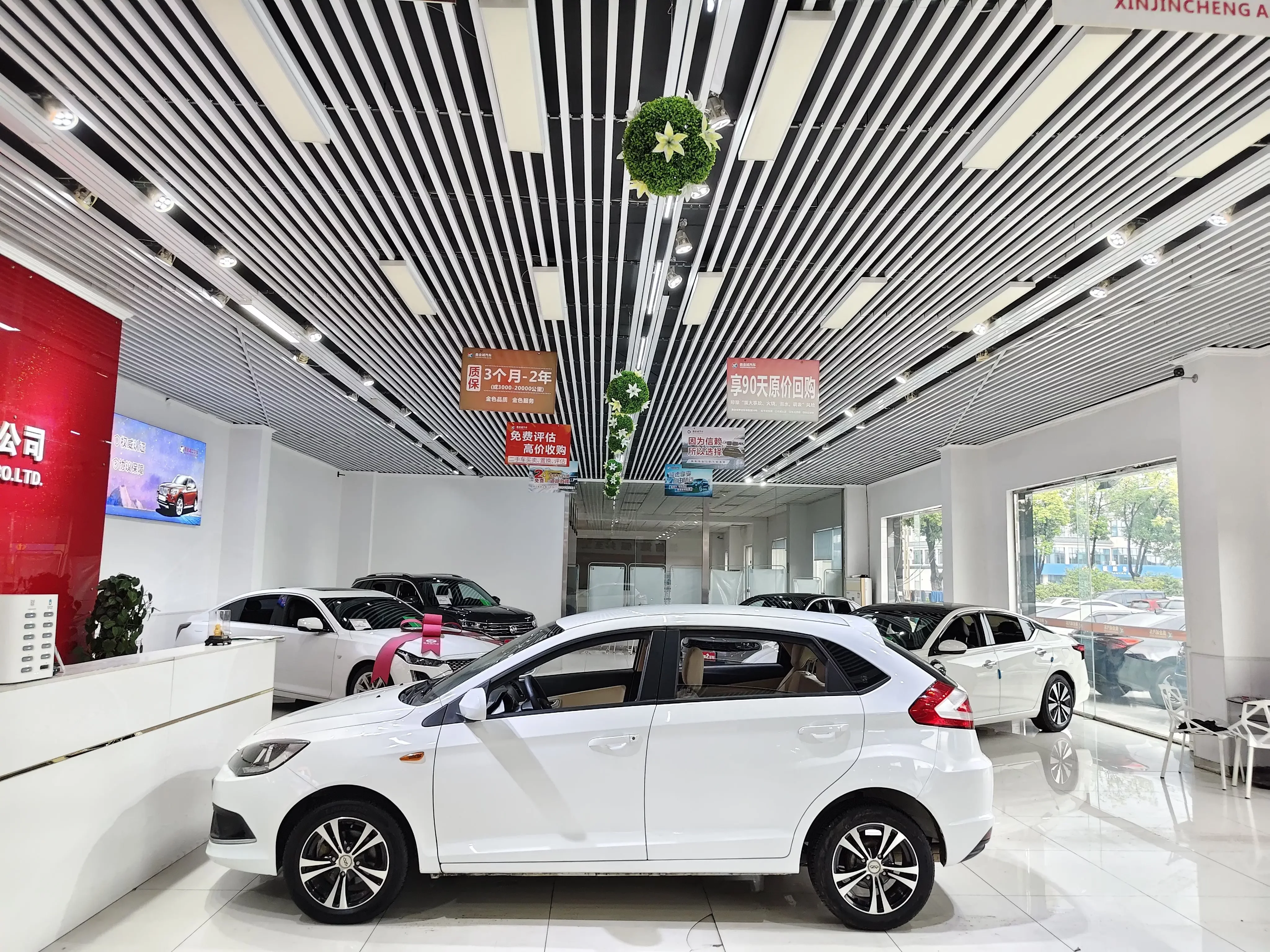 Chery Storm 2