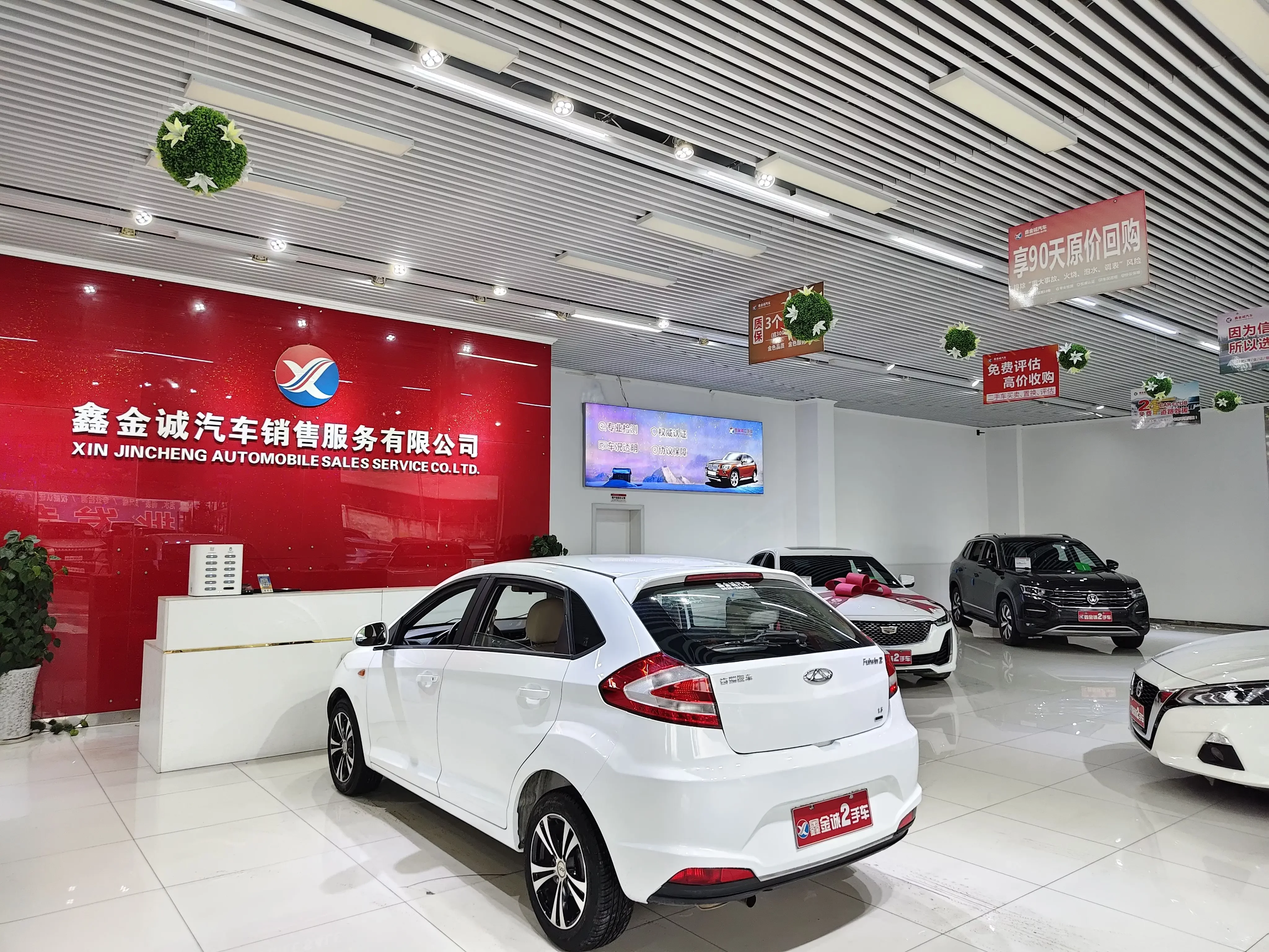 Chery Storm 2