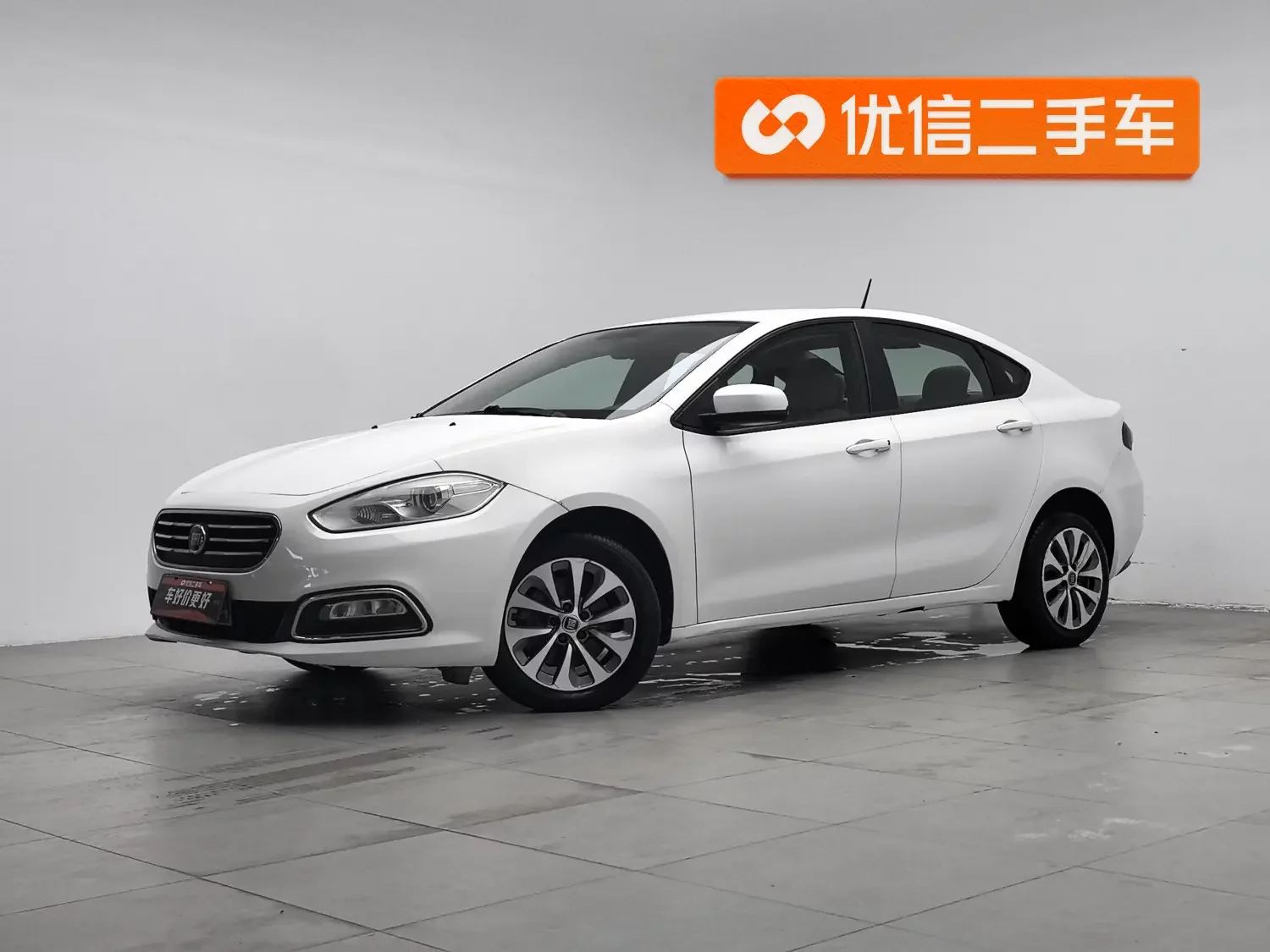 Fiat Feixiang