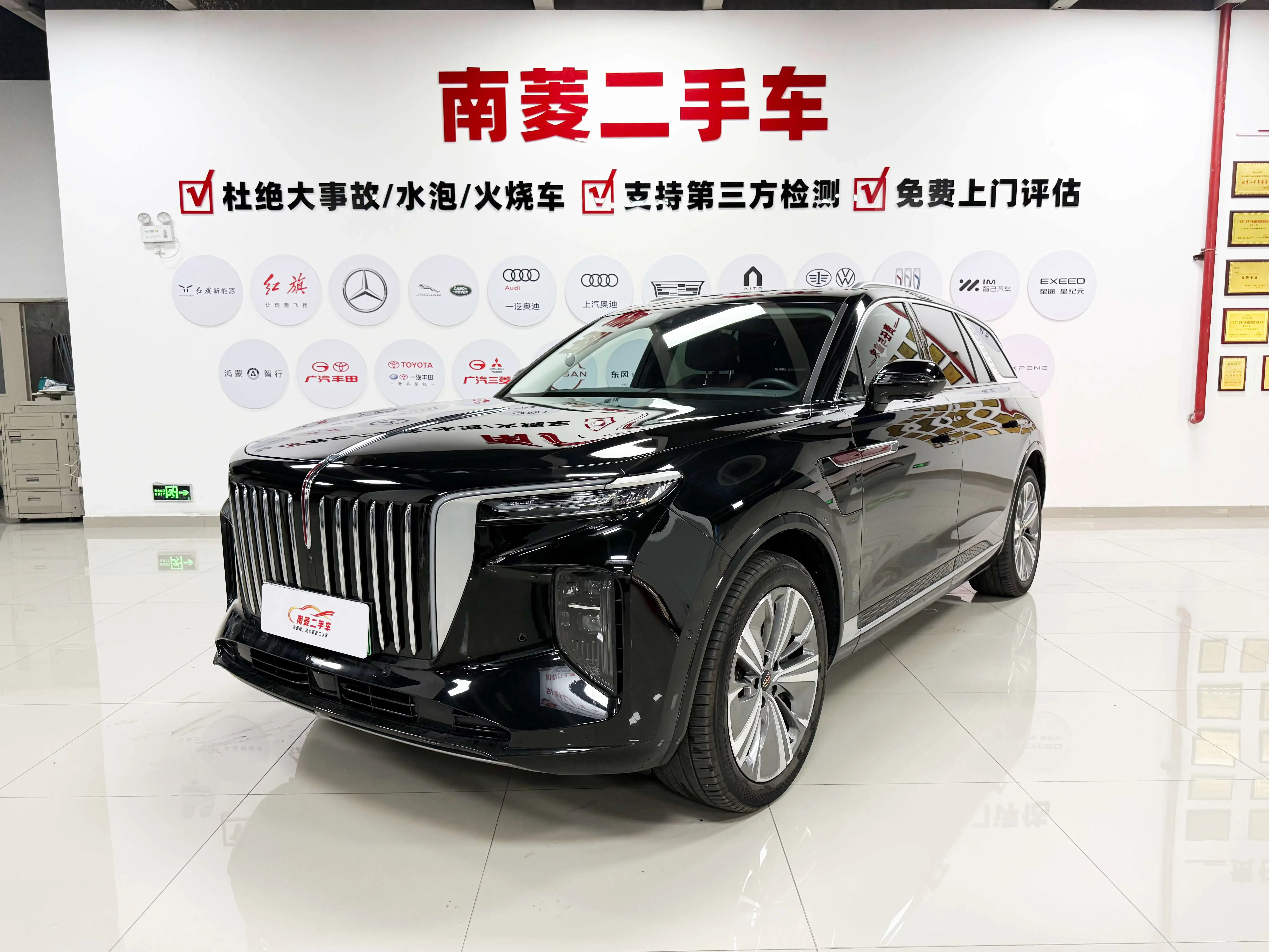 Hongqi E-HS9