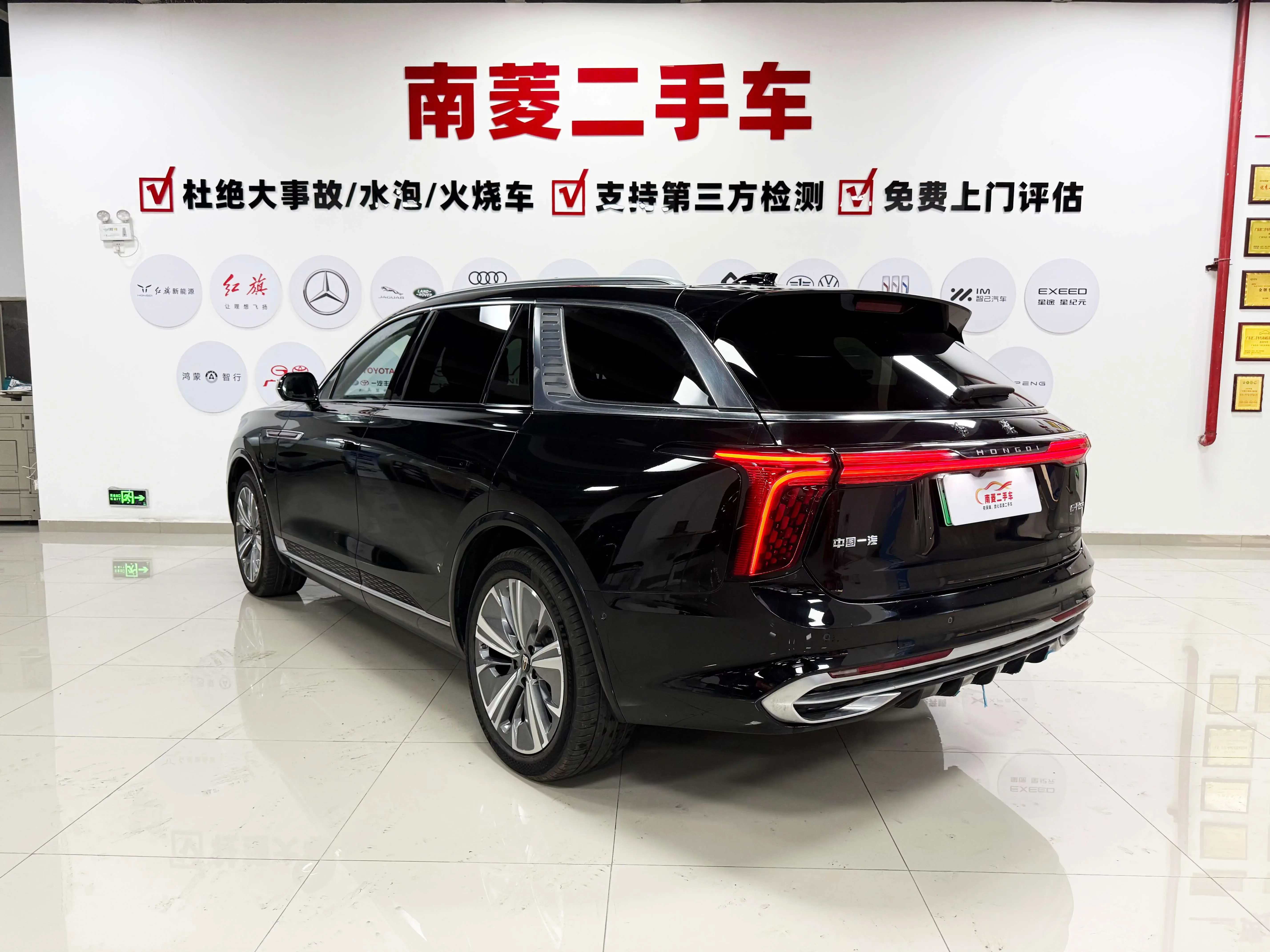 Hongqi E-HS9