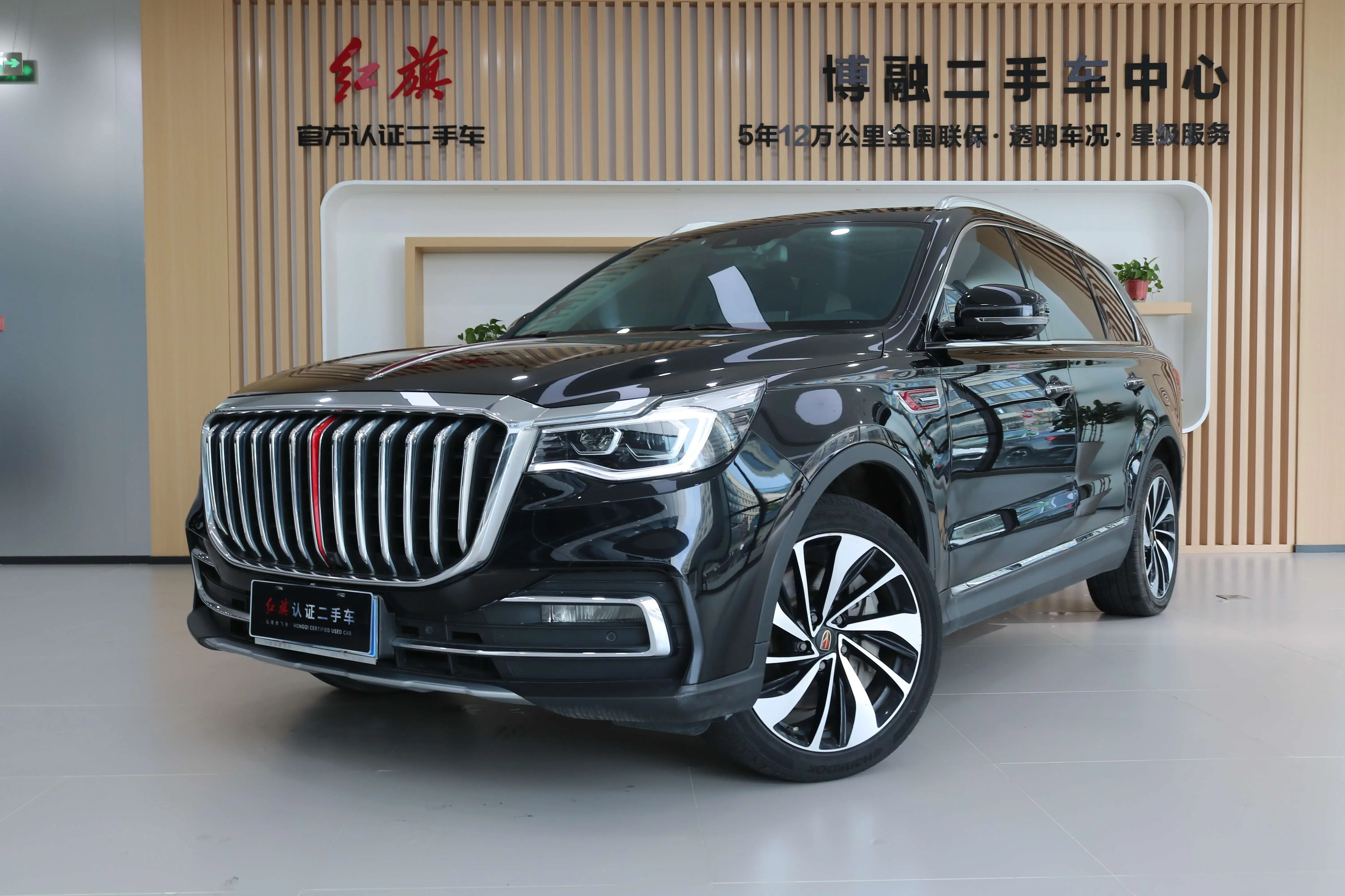 Hongqi HS7