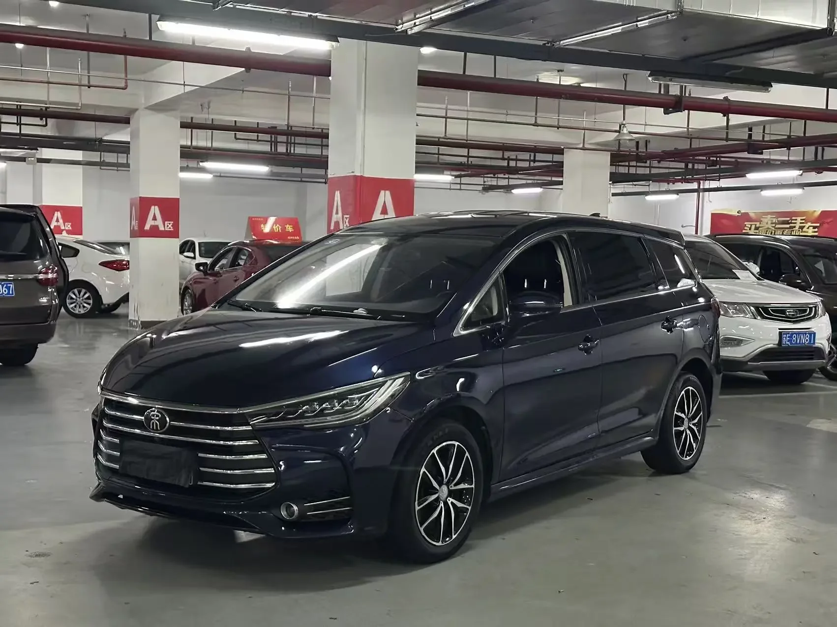 BYD Song MAX