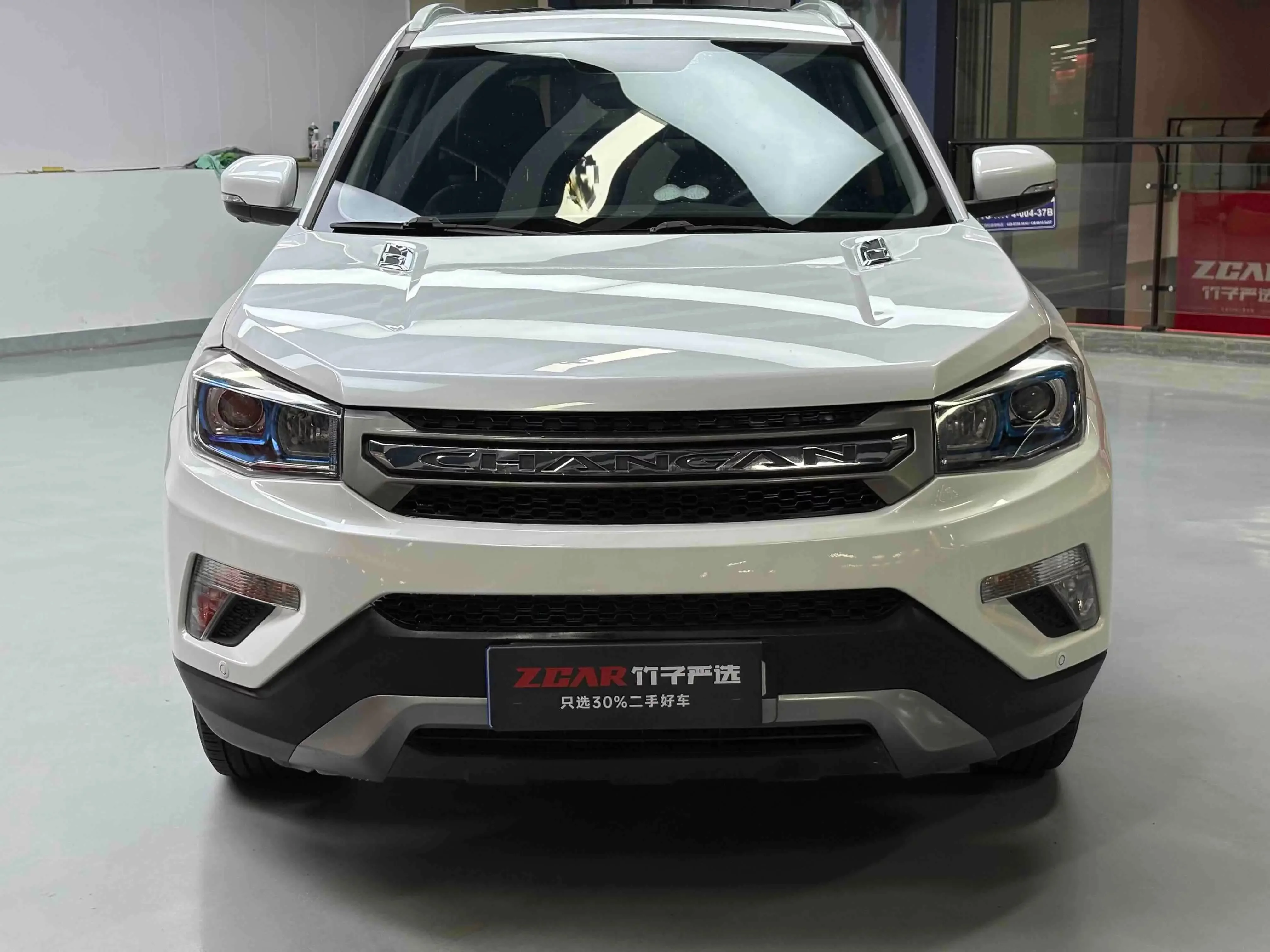 Changan CS75