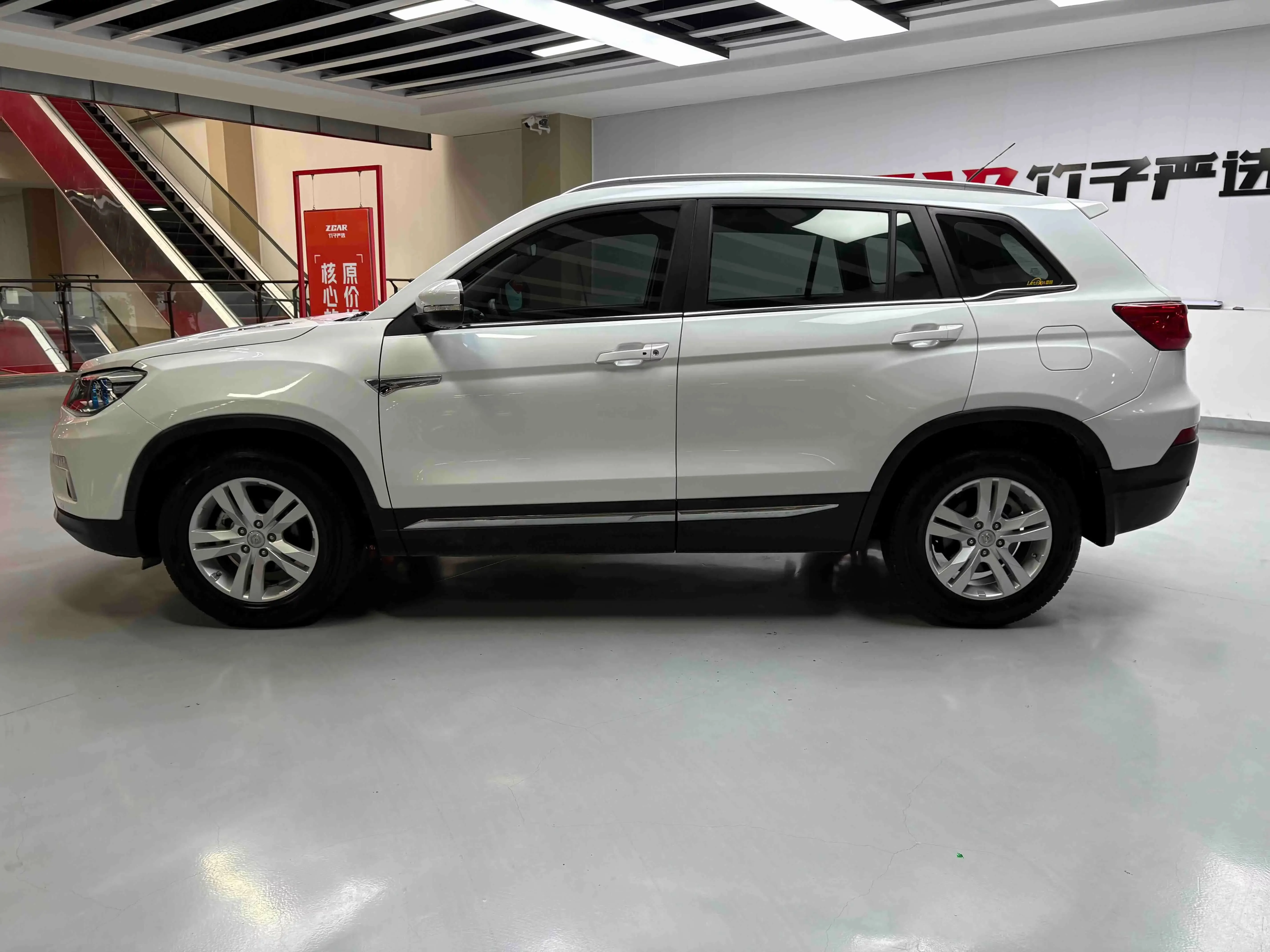 Changan CS75