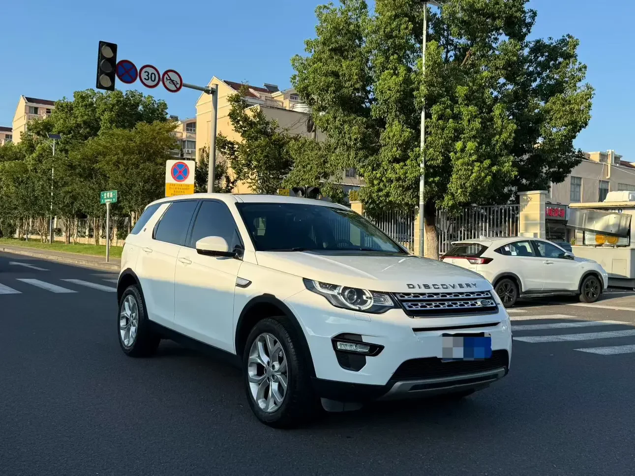 Land Rover Discover the magic