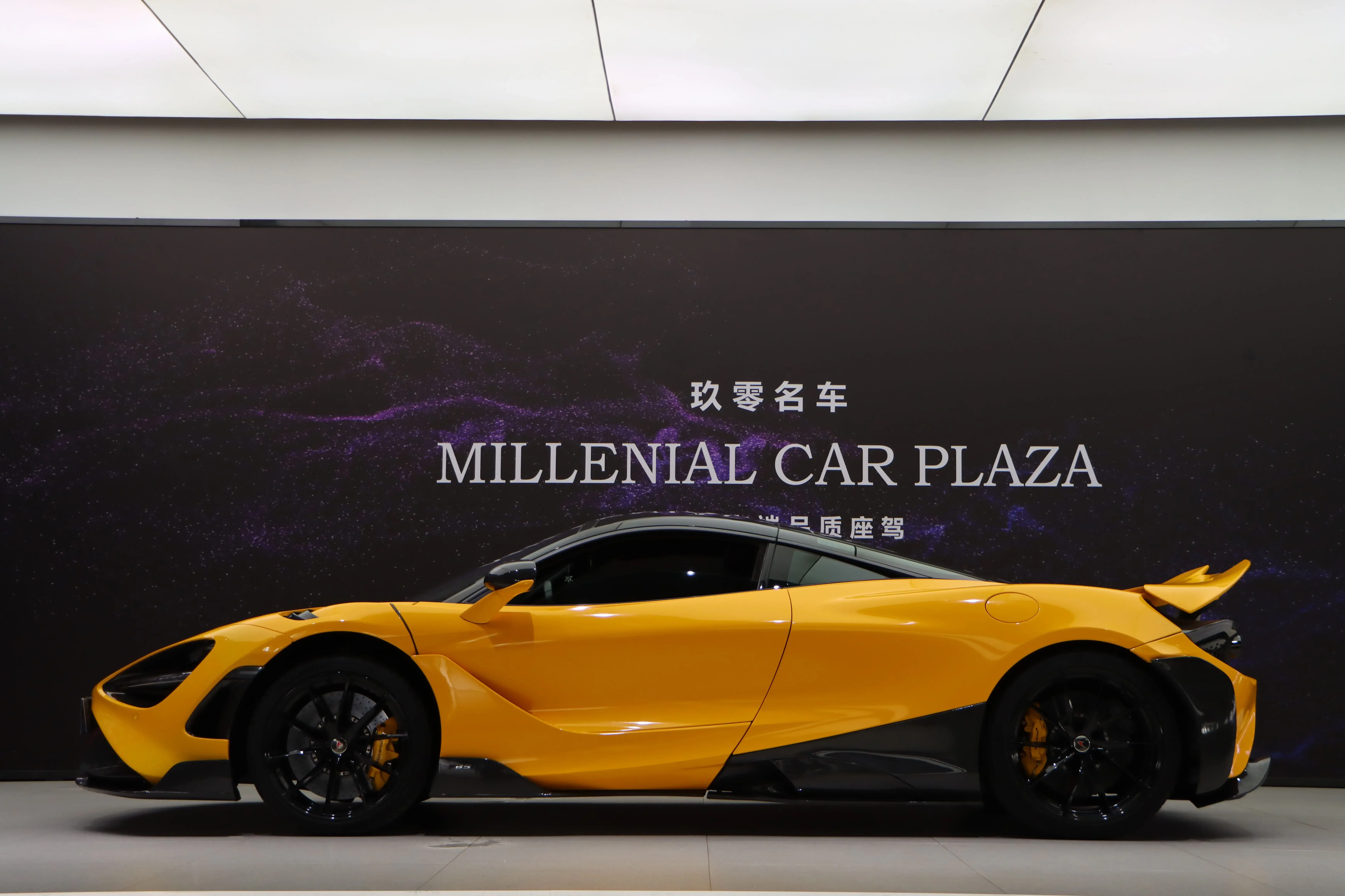 McLaren 720S