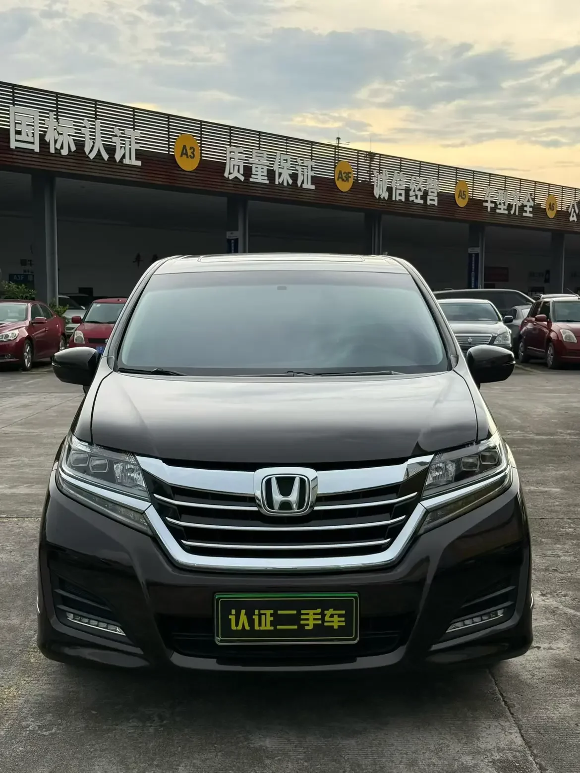 Honda Elysion