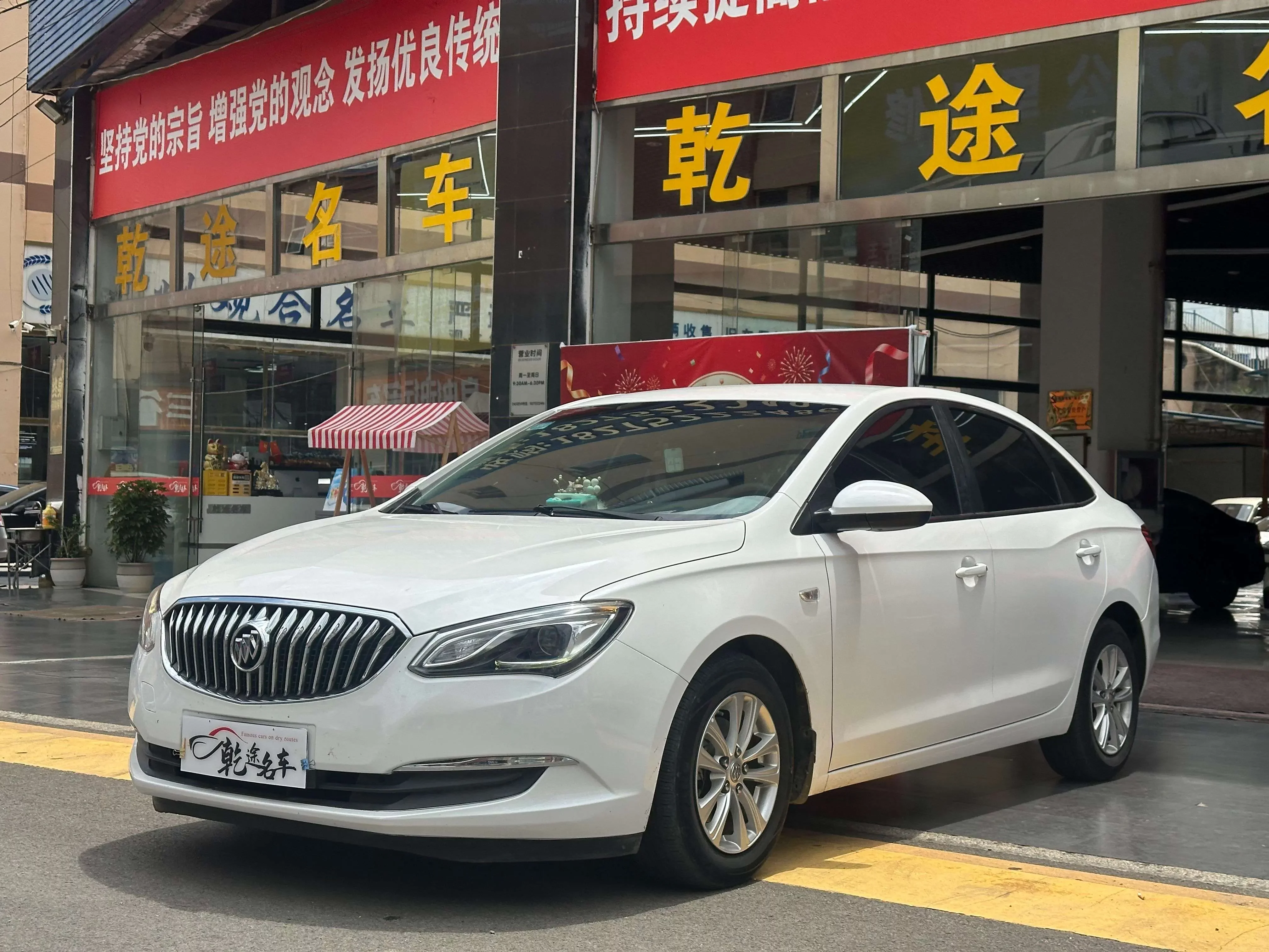 Buick Yinglang