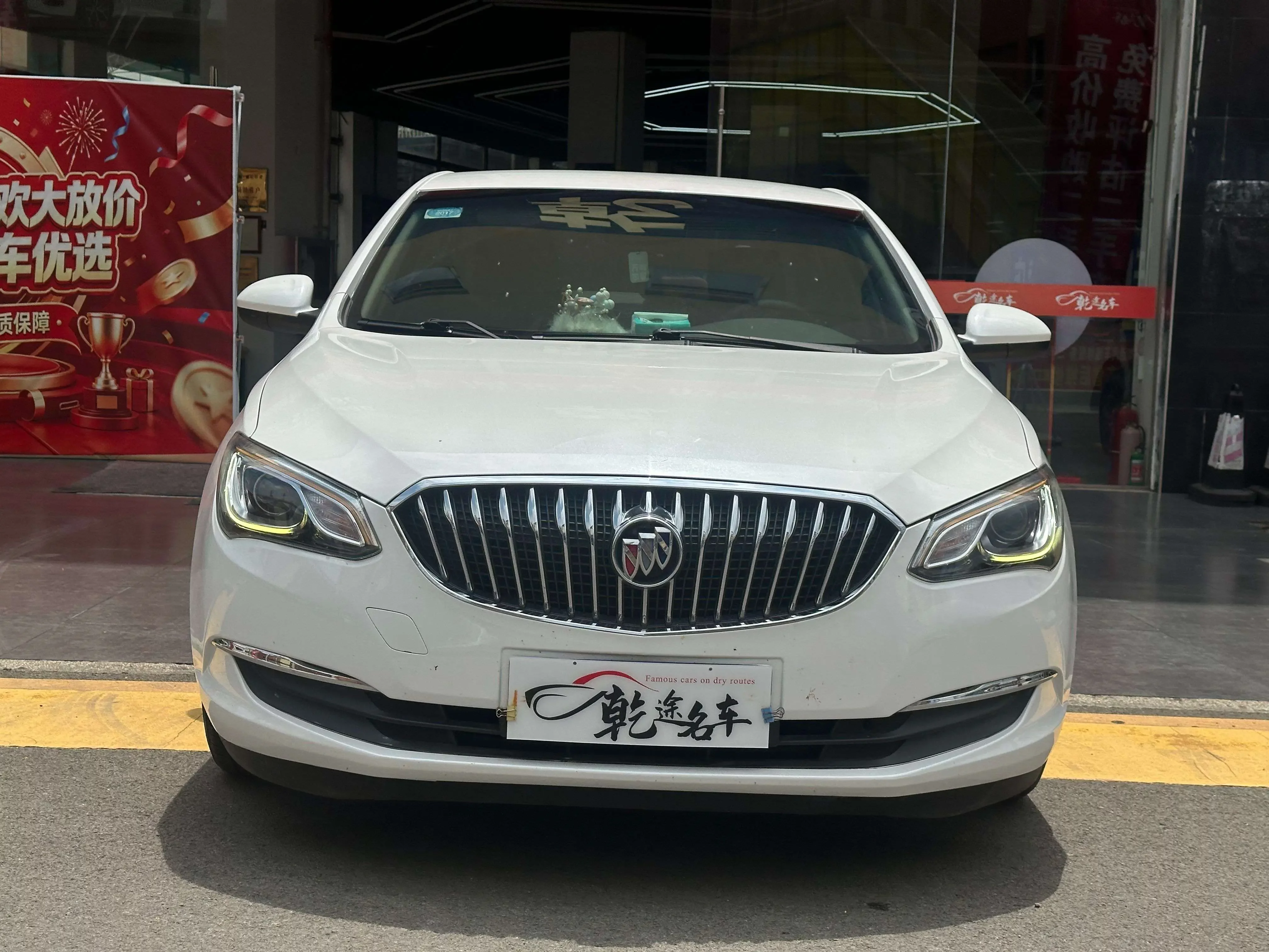 Buick Yinglang