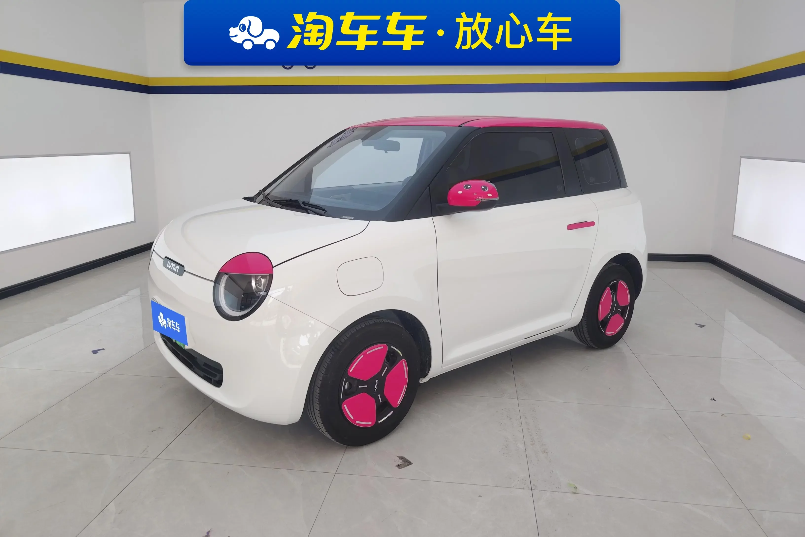 Changan Lumin