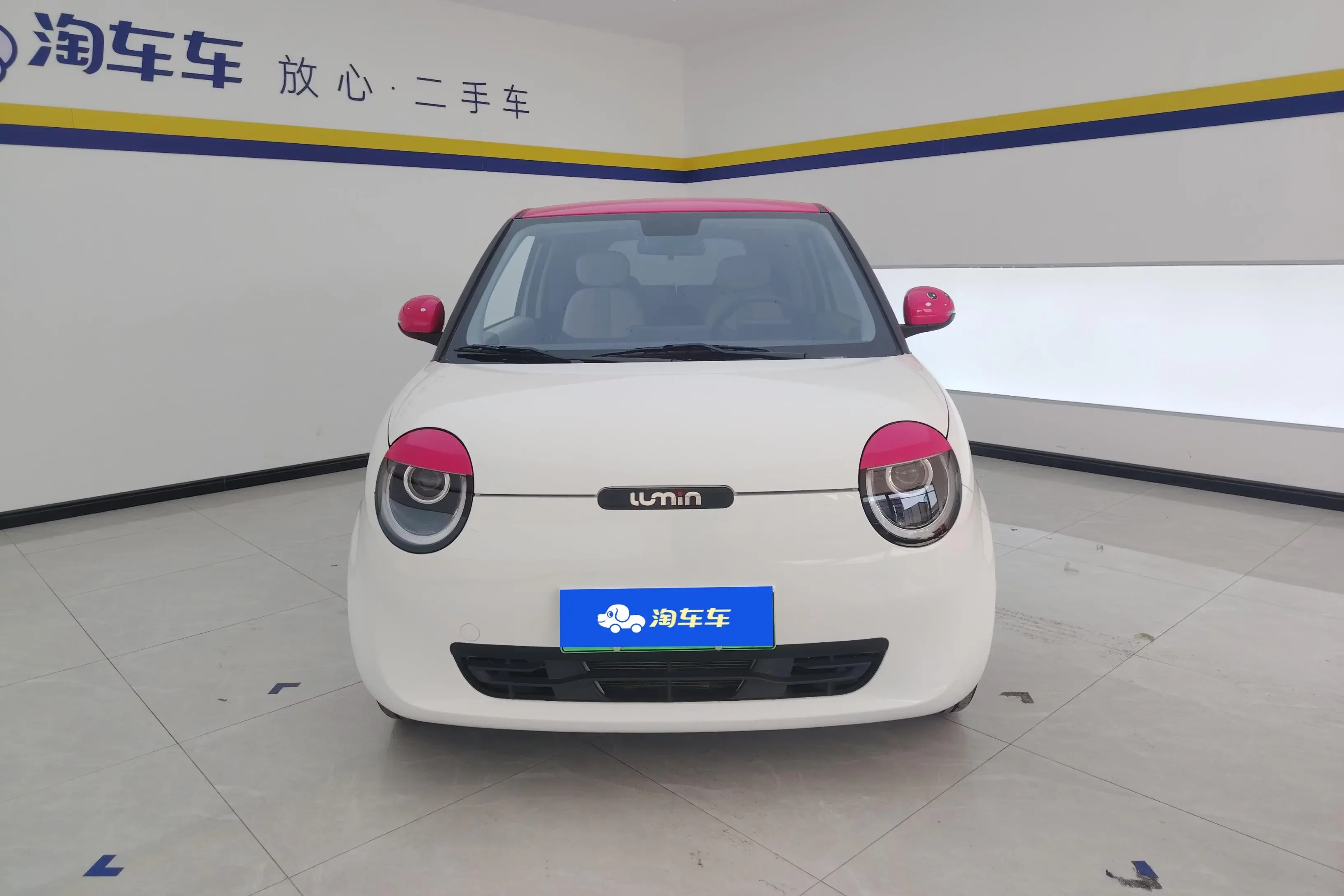 Changan Lumin