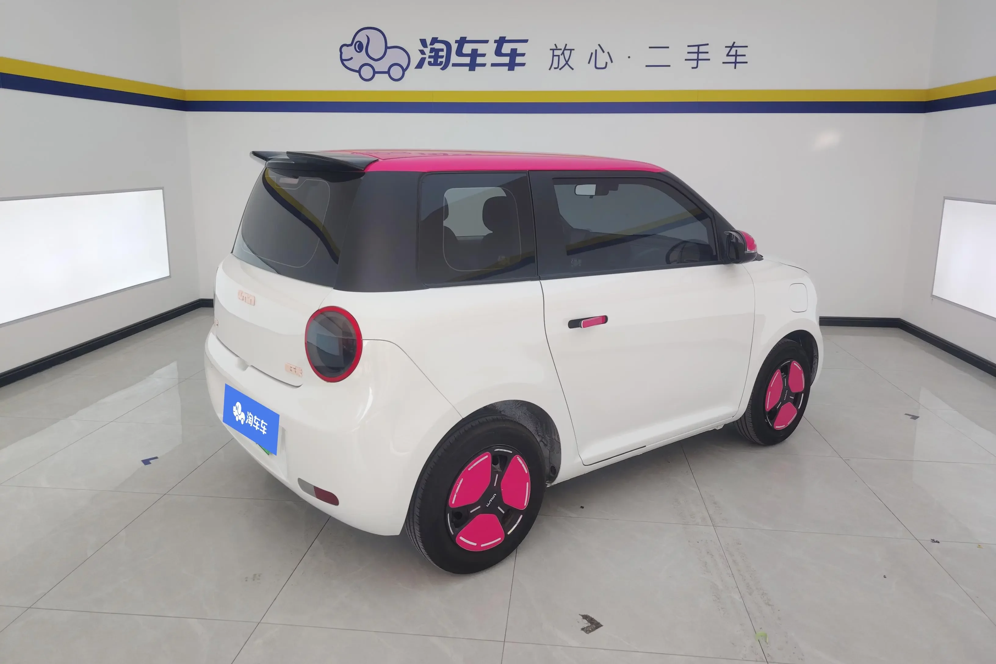 Changan Lumin