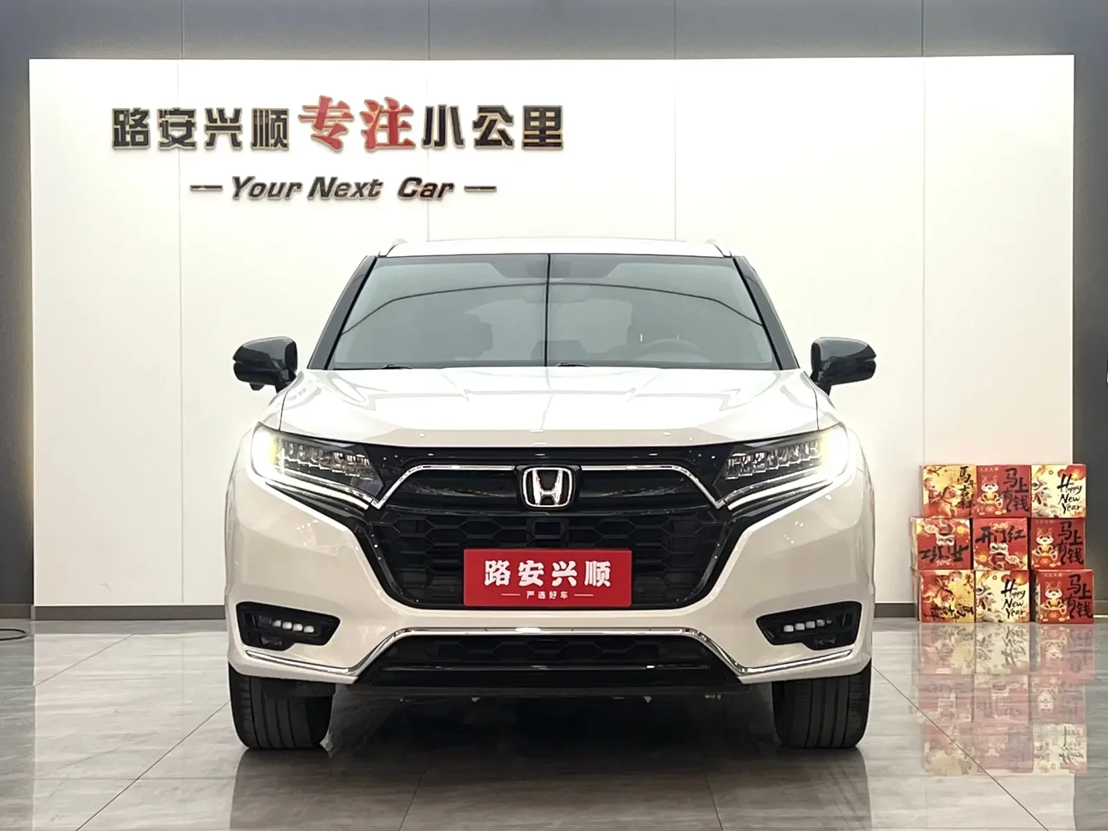 Honda UR-V