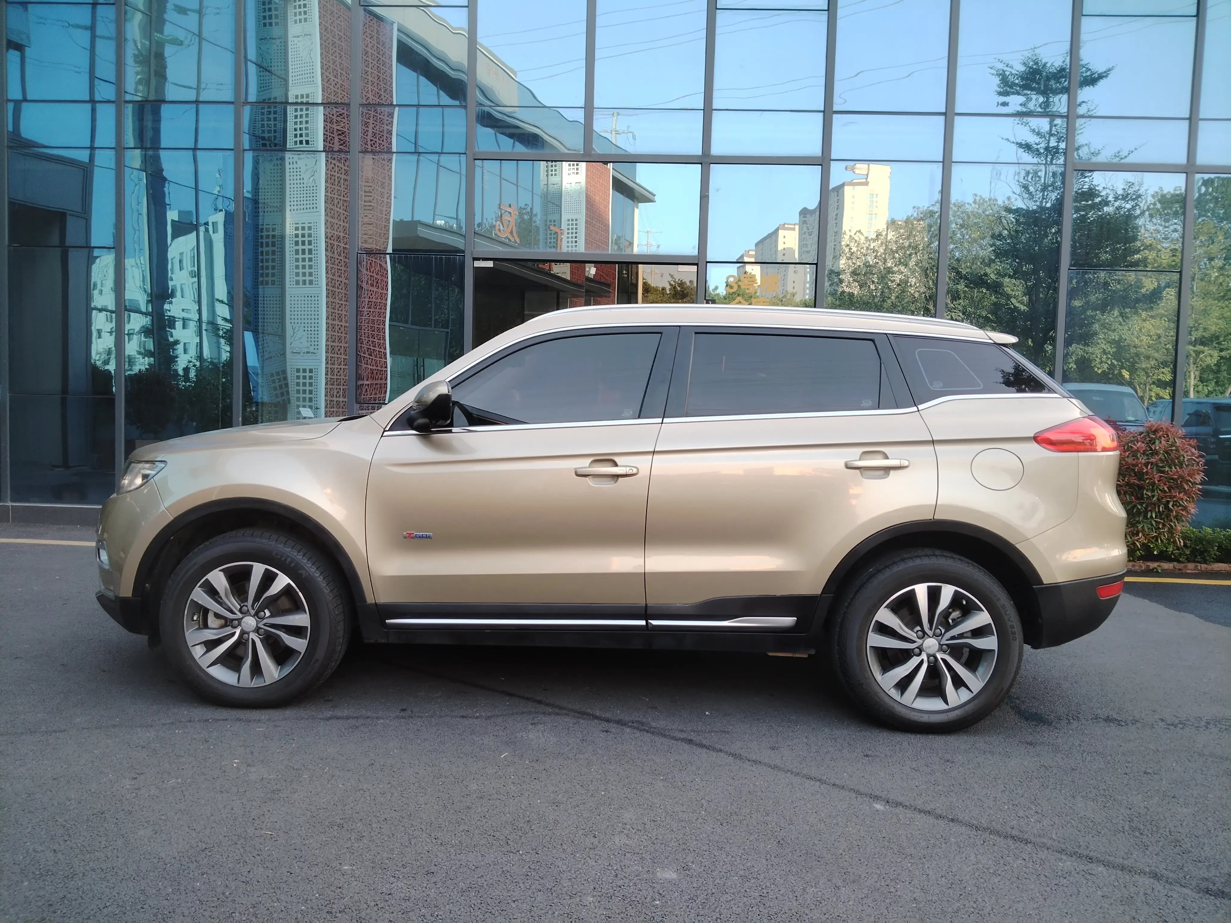 Geely Atlas