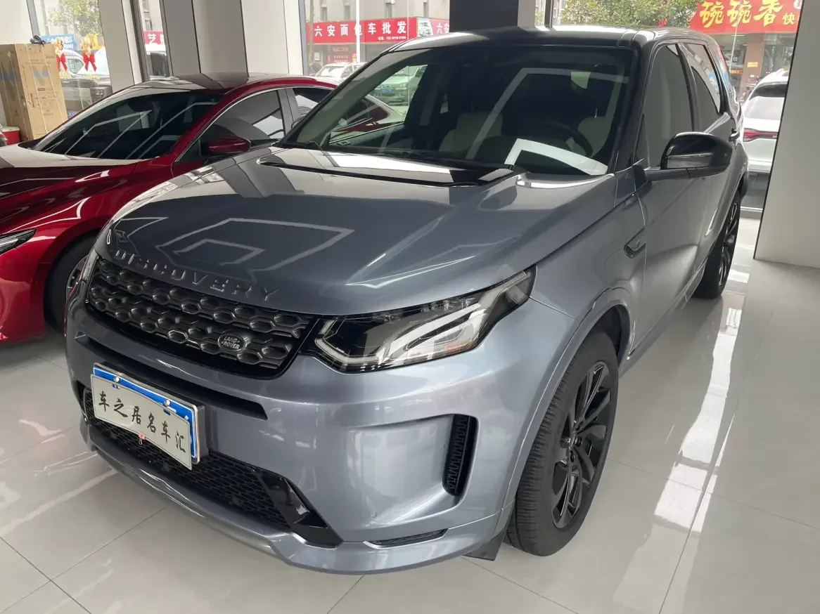 Land Rover Discover Sports