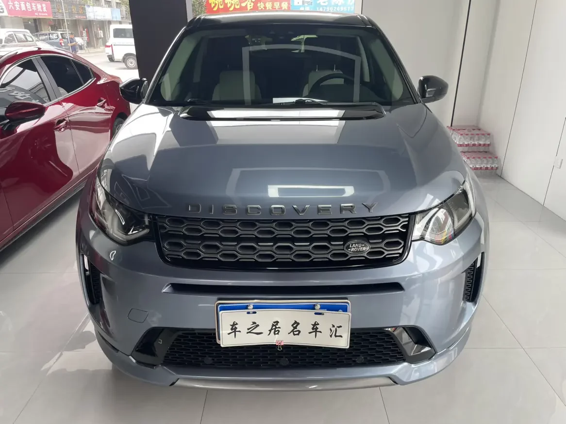 Land Rover Discover Sports
