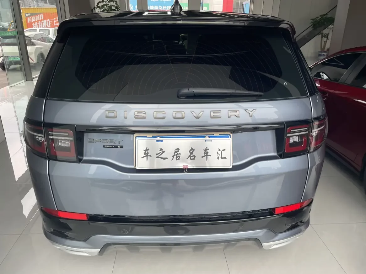 Land Rover Discover Sports